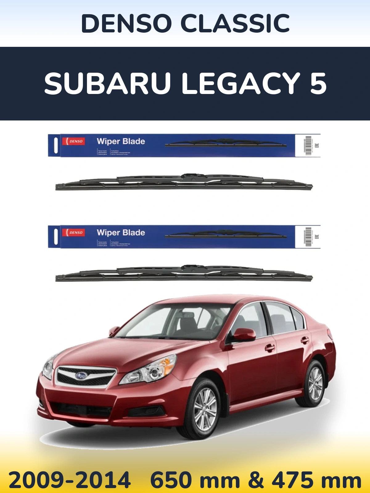 Комплект передніх щіток Denso Classic 650 & 475 мм для Subaru Legacy 5 2009-2014