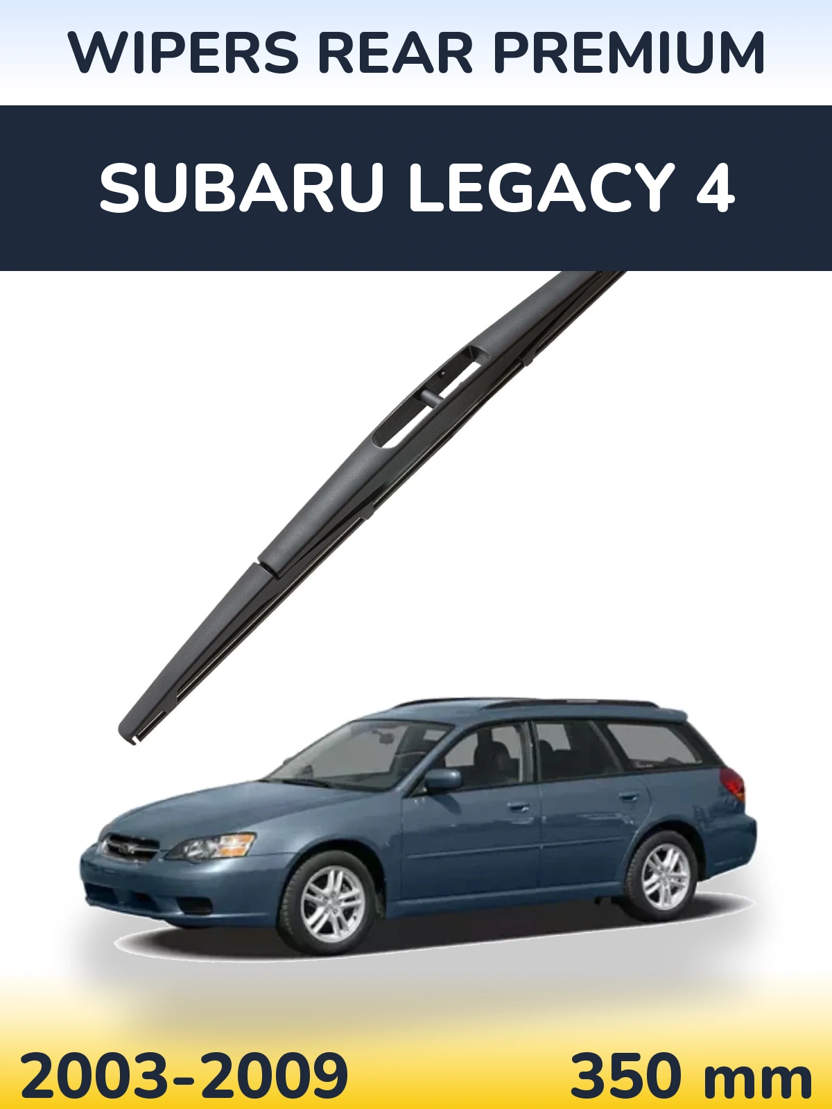 Задний дворник WIPERS REAR PREMIUM 350 мм для Subaru Legacy 4 2003-2009