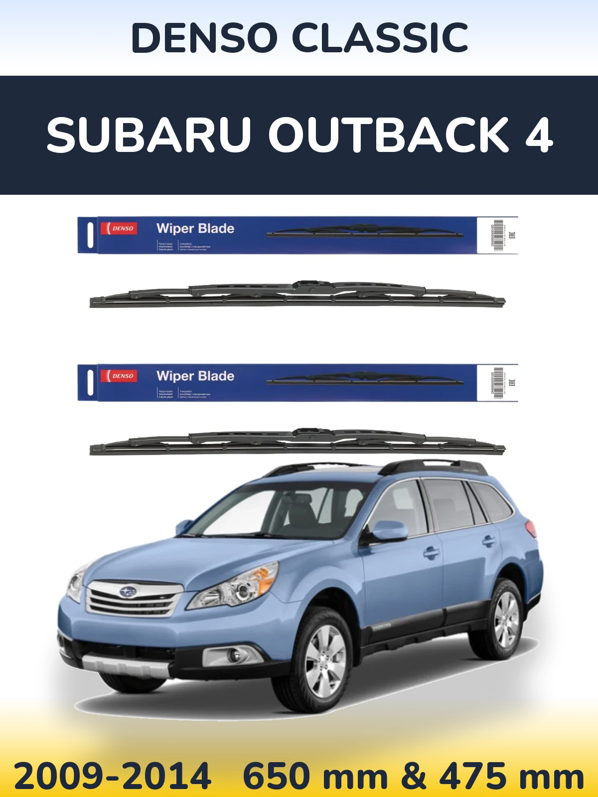 Комплект передних дворников Denso Classic 650 & 475 мм для Subaru Outback 4 2009-2014