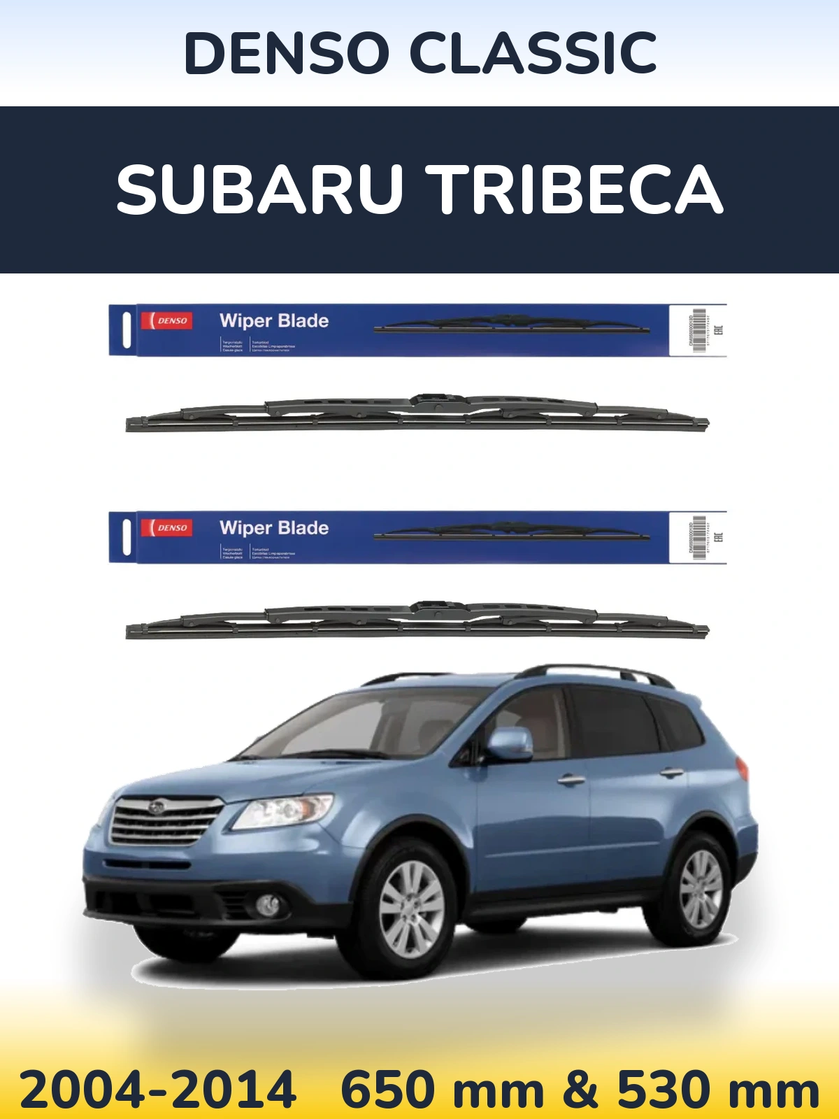 Комплект передних дворников Denso Classic 650 & 530 мм для Subaru Tribeca 2004-2014