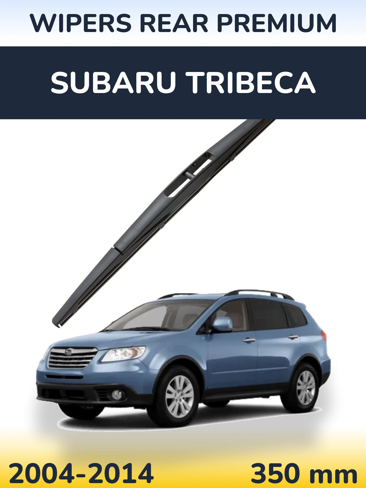 Задня щітка WIPERS REAR PREMIUM 350 мм для Subaru Tribeca 2004-2014