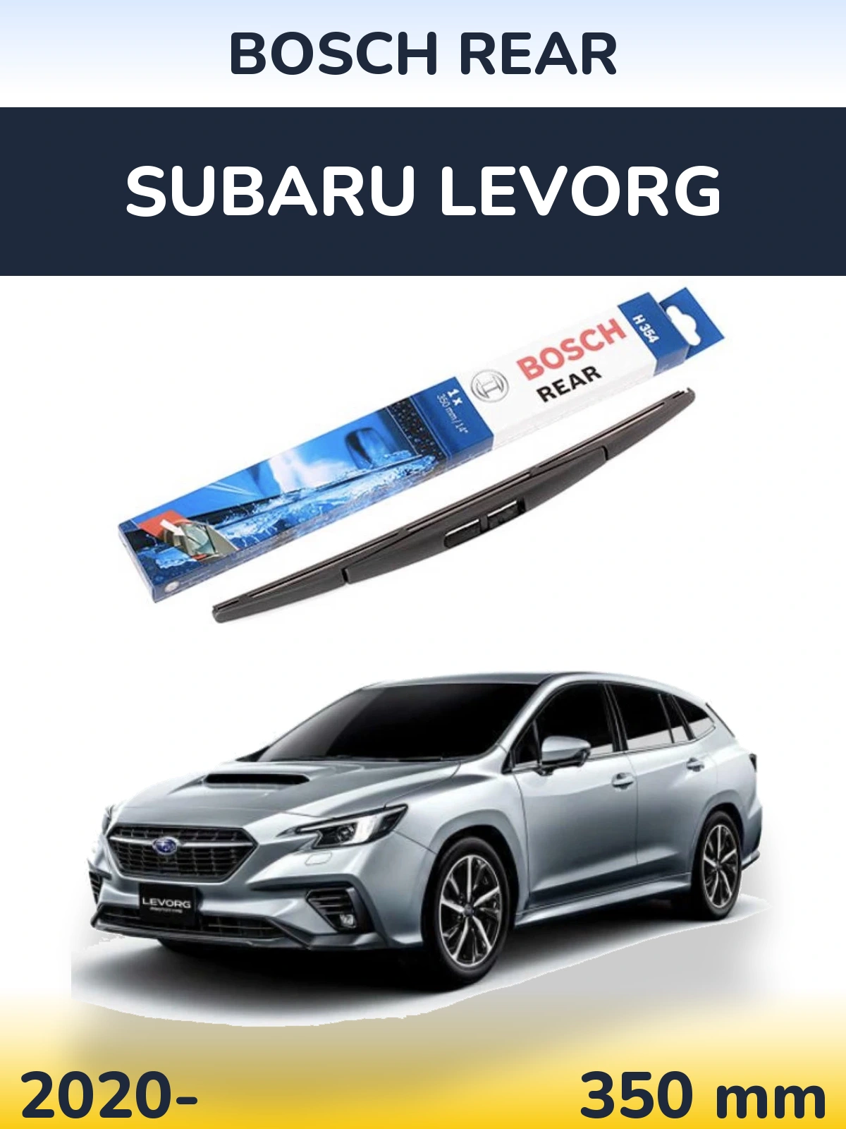 Задня щітка BOSCH Rear 350 мм для Subaru Levorg 2020-2026