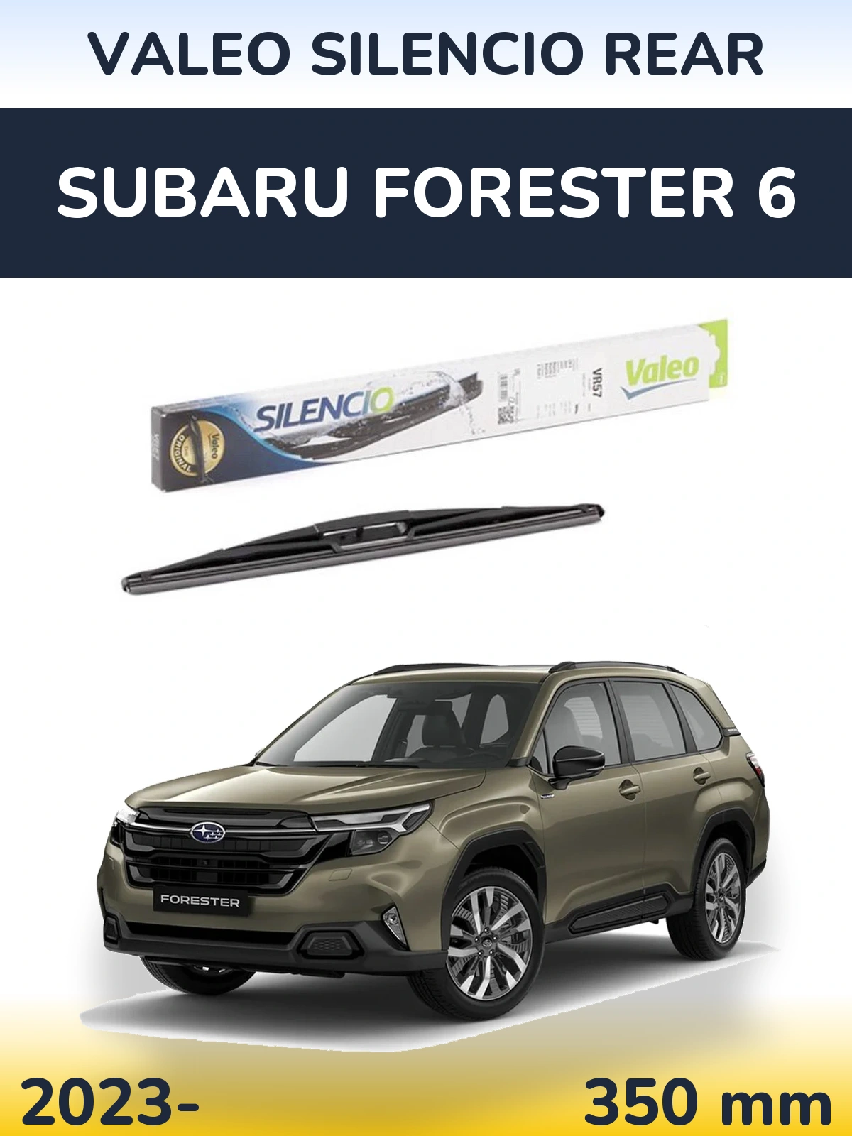 Задня щітка Valeo Silencio Rear 345 мм для Subaru Forester 6 2023-2026