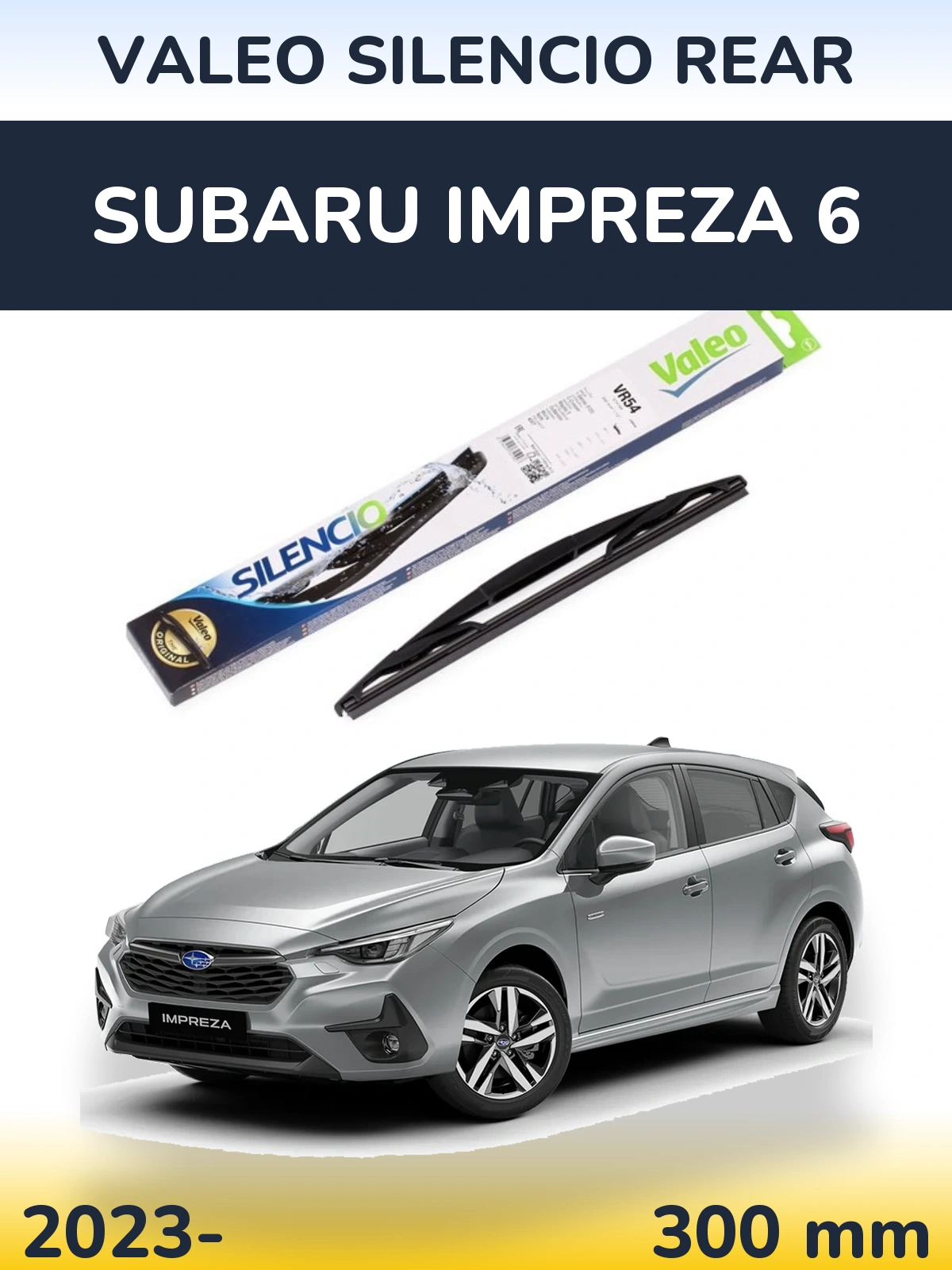 Задня щітка Valeo Silencio Rear 300 мм для Subaru Impreza 6 2023-2026