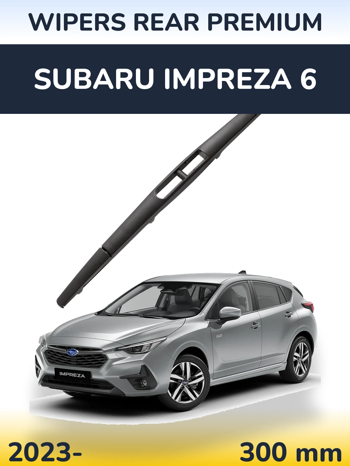 Задня щітка WIPERS REAR PREMIUM 300 мм для Subaru Impreza 6 2023-2026