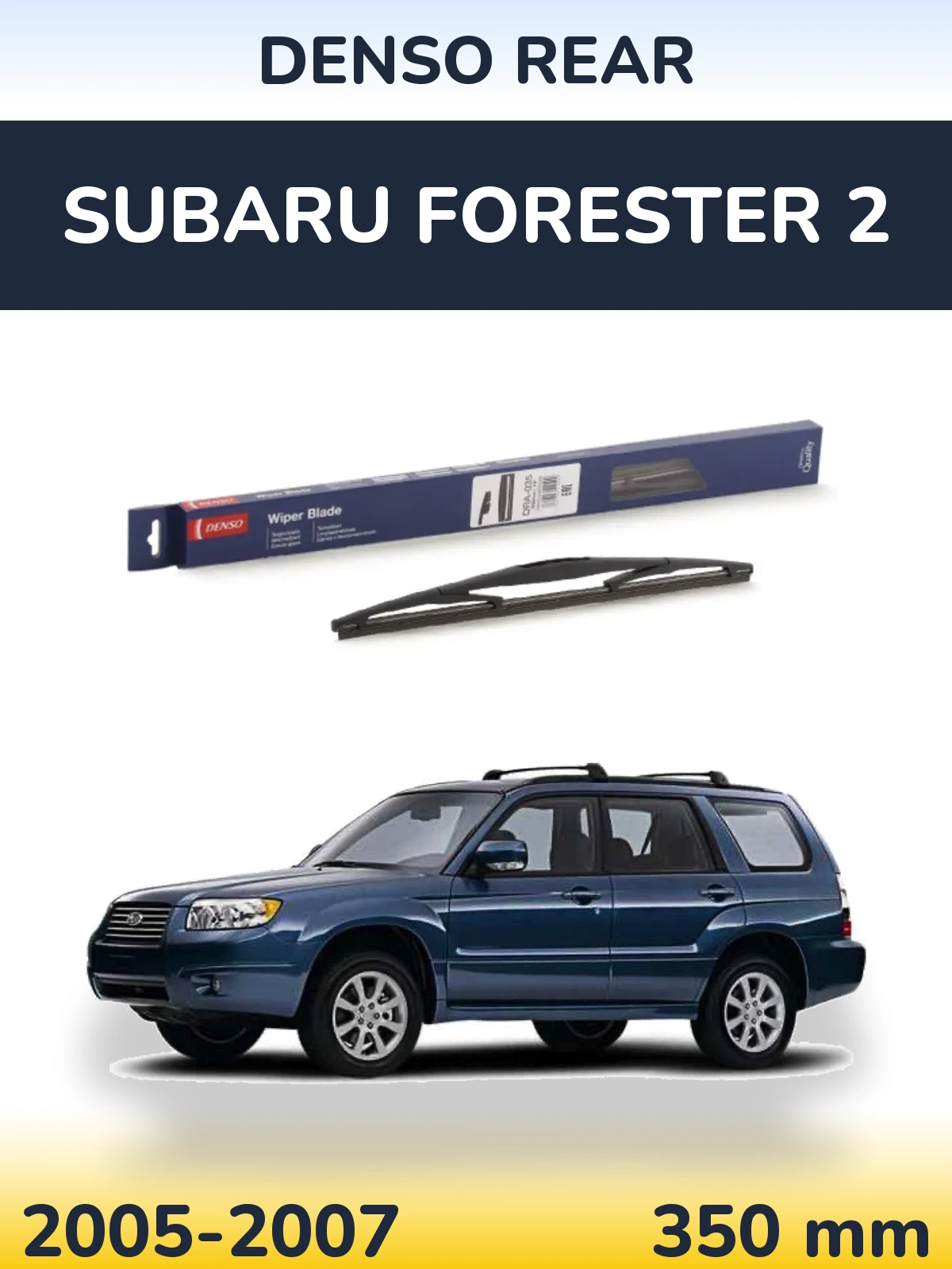 Задний дворник Denso Rear 350 мм для Subaru Forester 2 2005-2007
