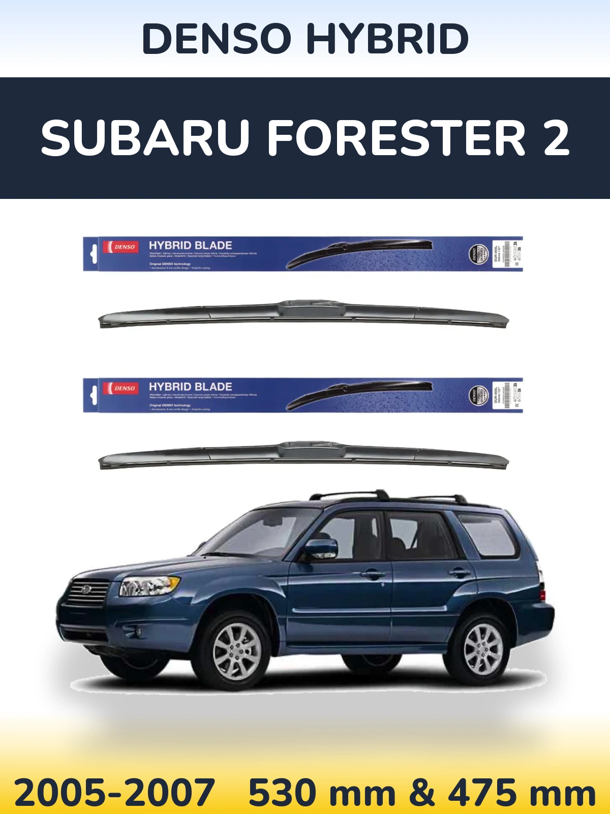 Комплект передних дворников Denso Hybrid 530 & 475 мм для Subaru Forester 2 2005-2007