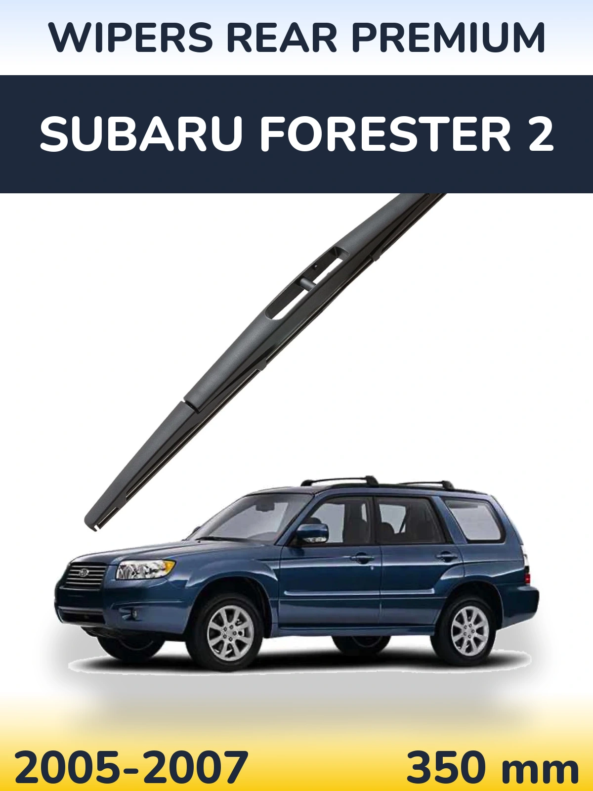 Задний дворник WIPERS REAR PREMIUM 350 мм для Subaru Forester 2 2005-2007