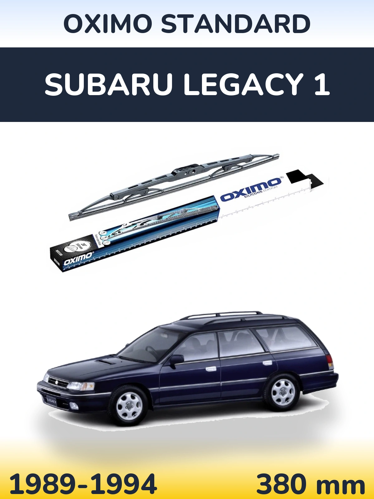 Задня щітка Oximo Standard 375 мм для Subaru Legacy 1 1989-1994