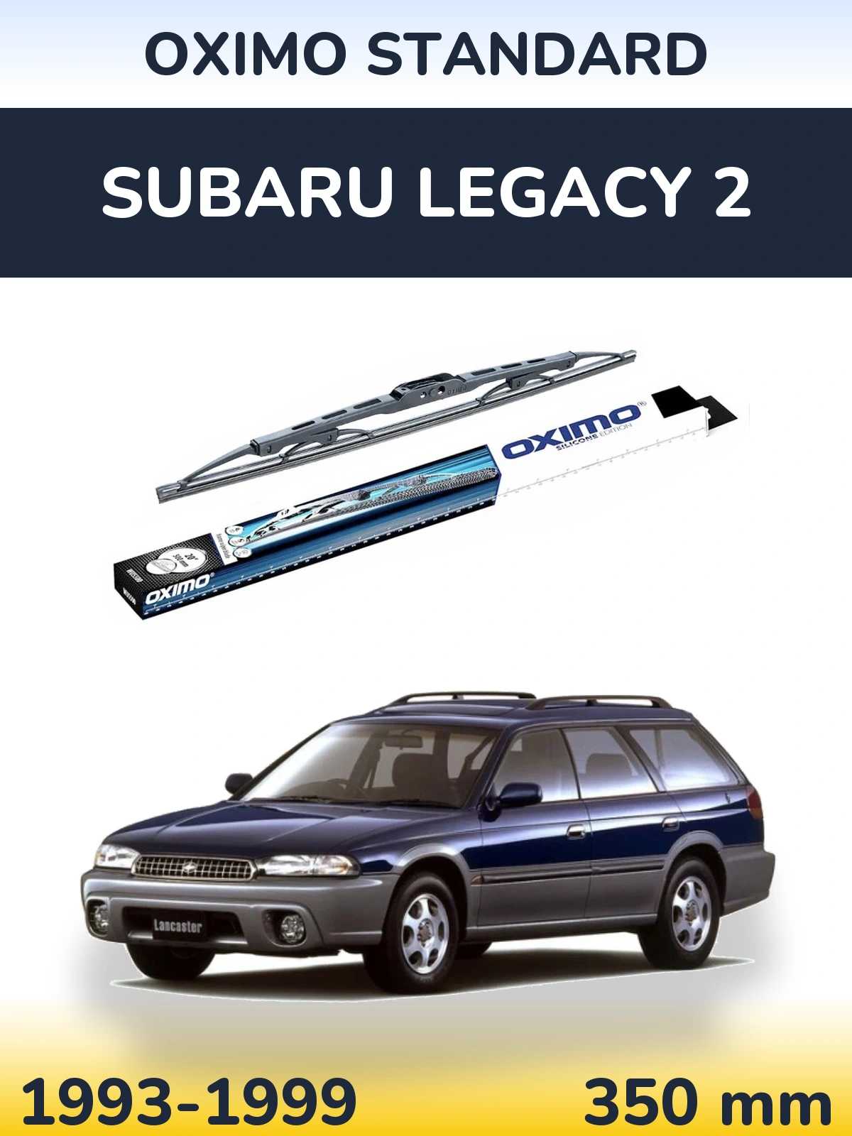Задний дворник Oximo Standard 350 мм для Subaru Legacy 2 1993-1999