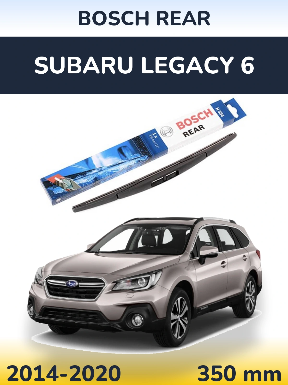 Задня щітка BOSCH Rear 350 мм для Subaru Legacy 6 2014-2020