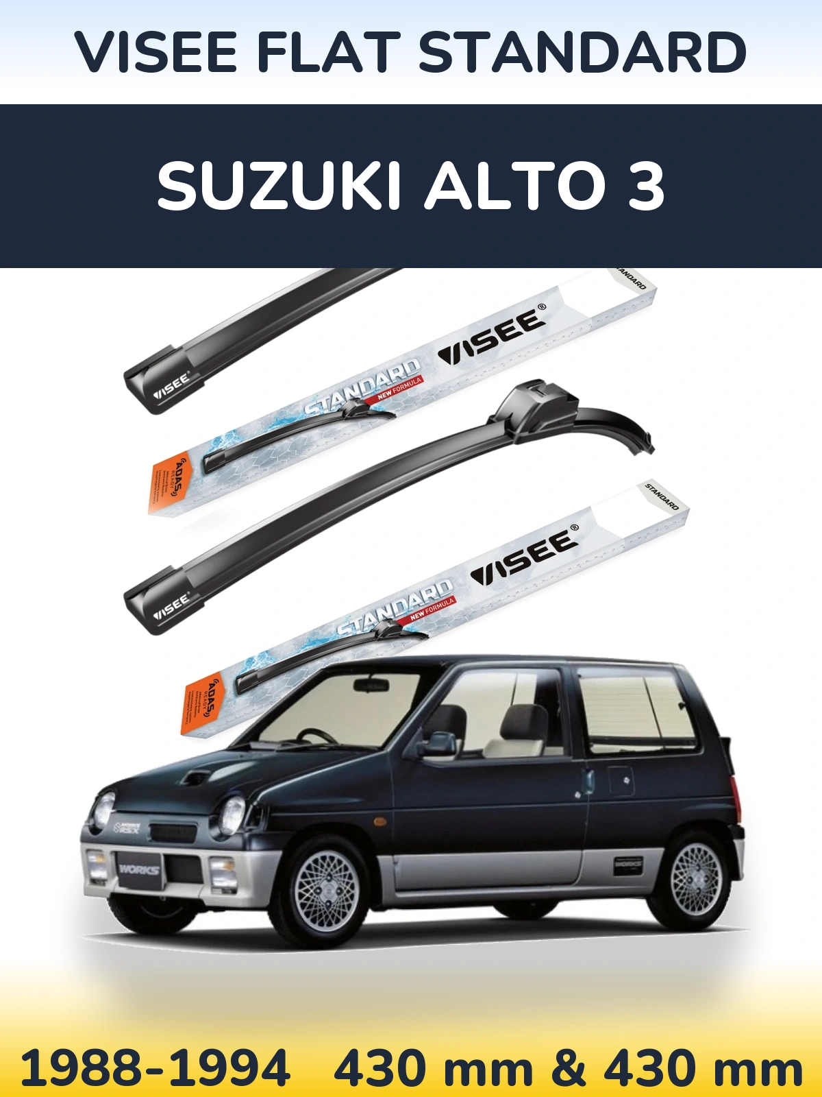Комплект передних дворников VISEE FLAT STANDARD 430 & 430 мм для Suzuki Alto 3 1988-1994