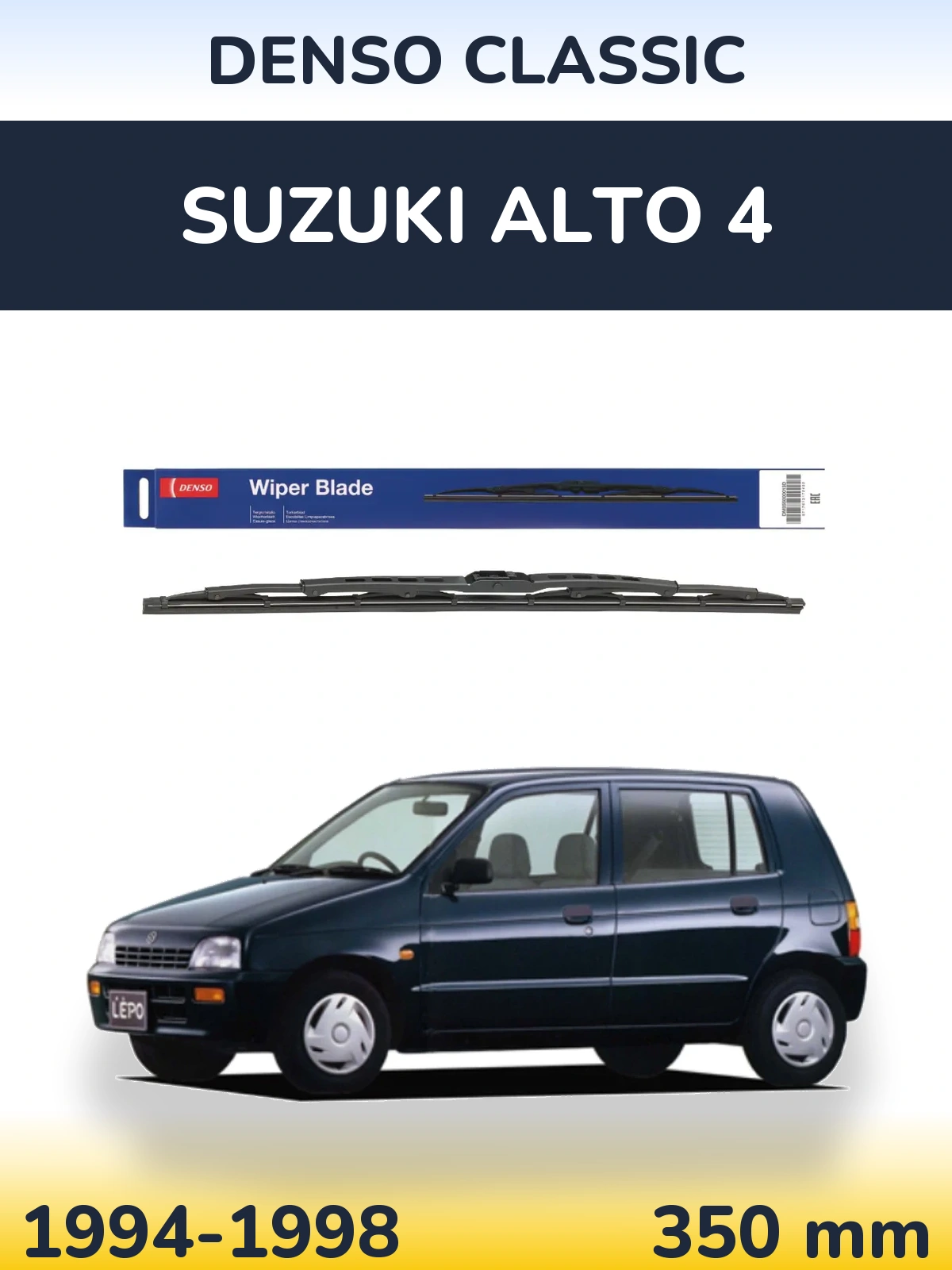 Задний дворник Denso Classic 350 мм для Suzuki Alto 4 1994-1998