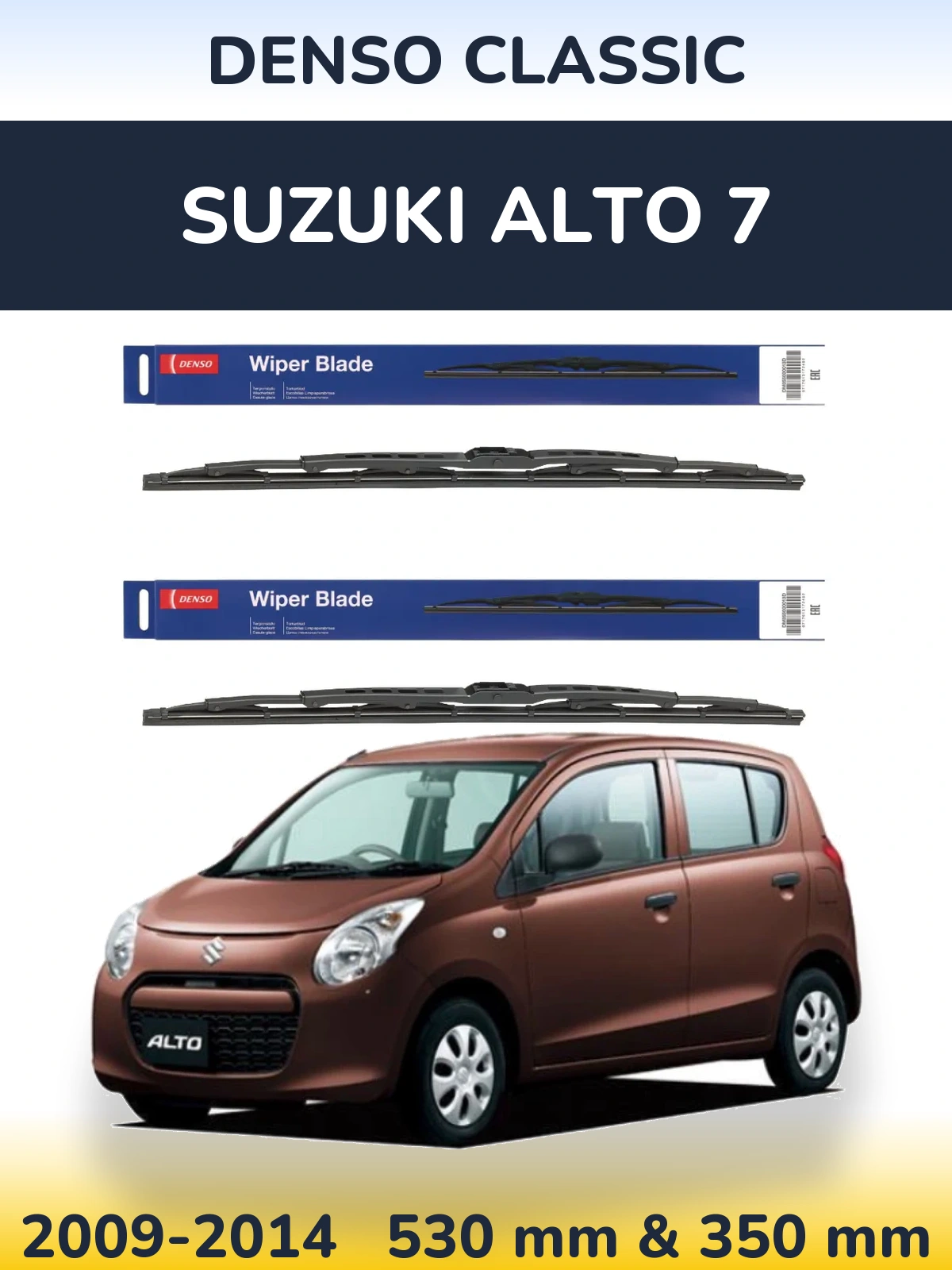 Front wiper blade set Denso Classic 530 & 350 mm for Suzuki Alto 7 2009-2014