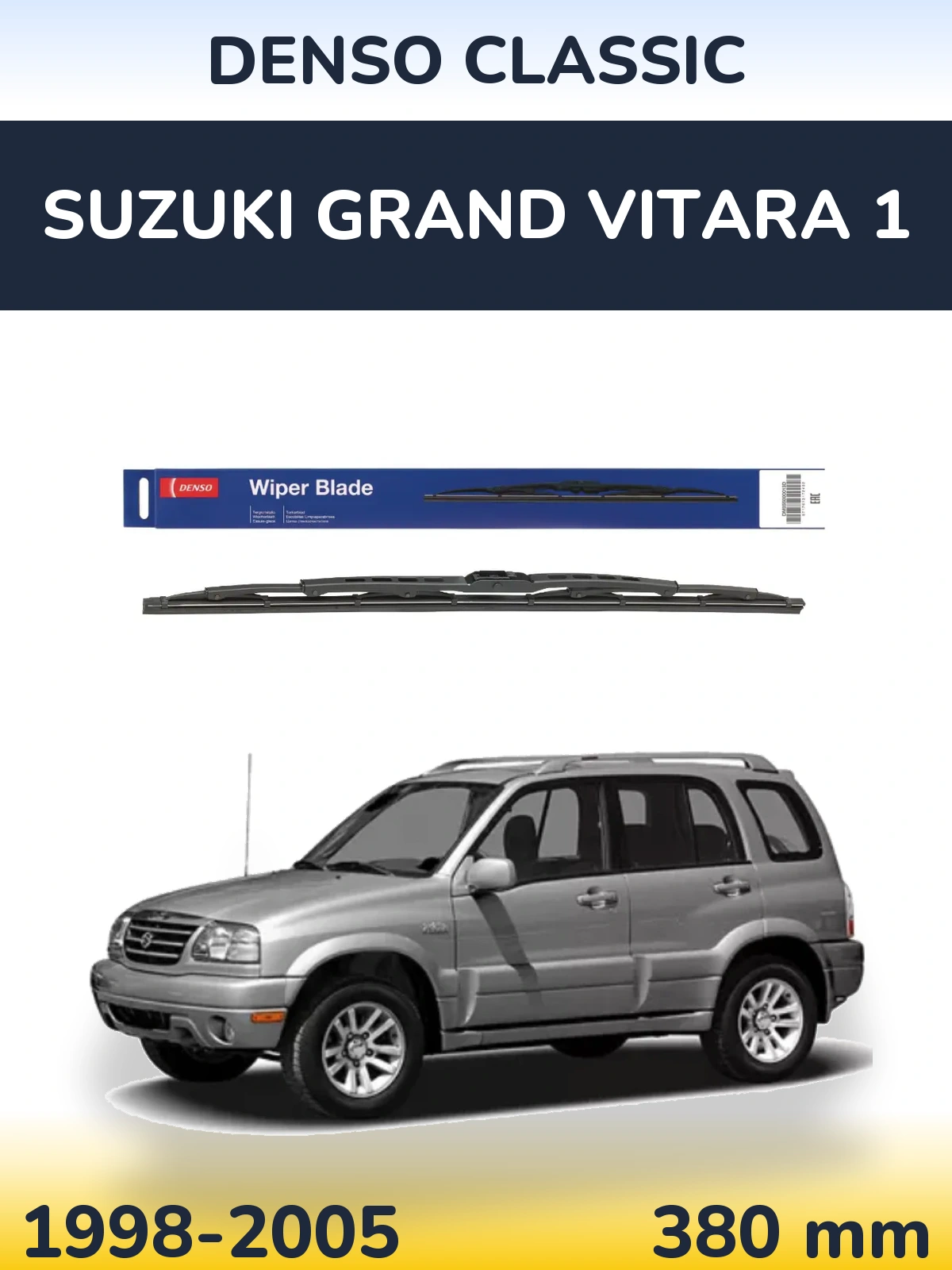 Задний дворник Denso Classic 380 мм для Suzuki Grand Vitara 1 1998-2005