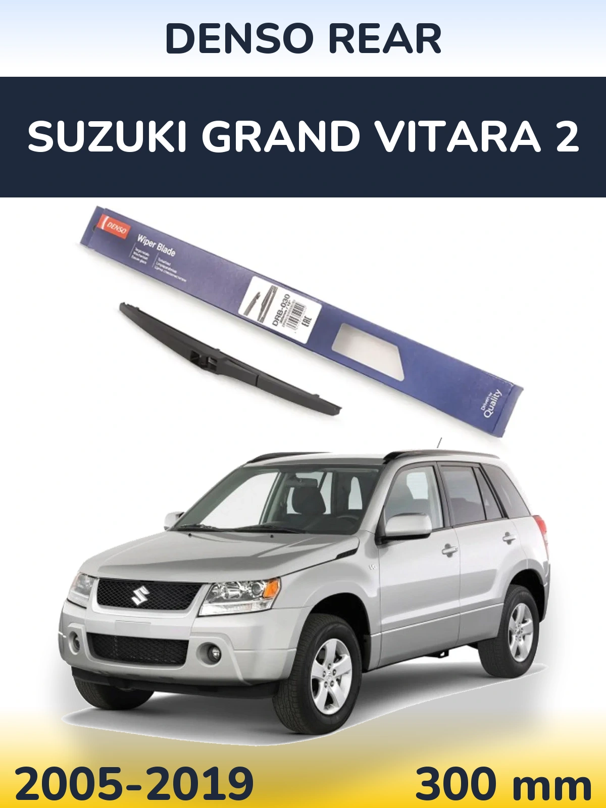 Rear wiper blade Denso Rear 300 mm for Suzuki Grand Vitara 2 2005-2019