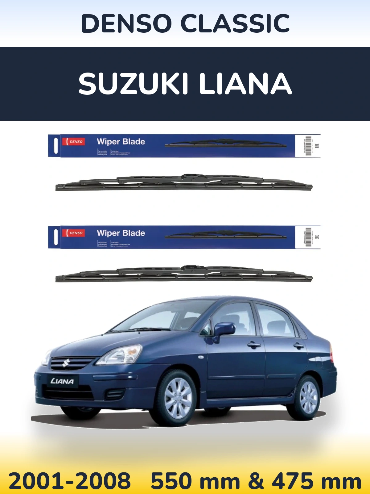 Комплект передних дворников Denso Classic 550 & 475 мм для Suzuki Liana 2001-2008