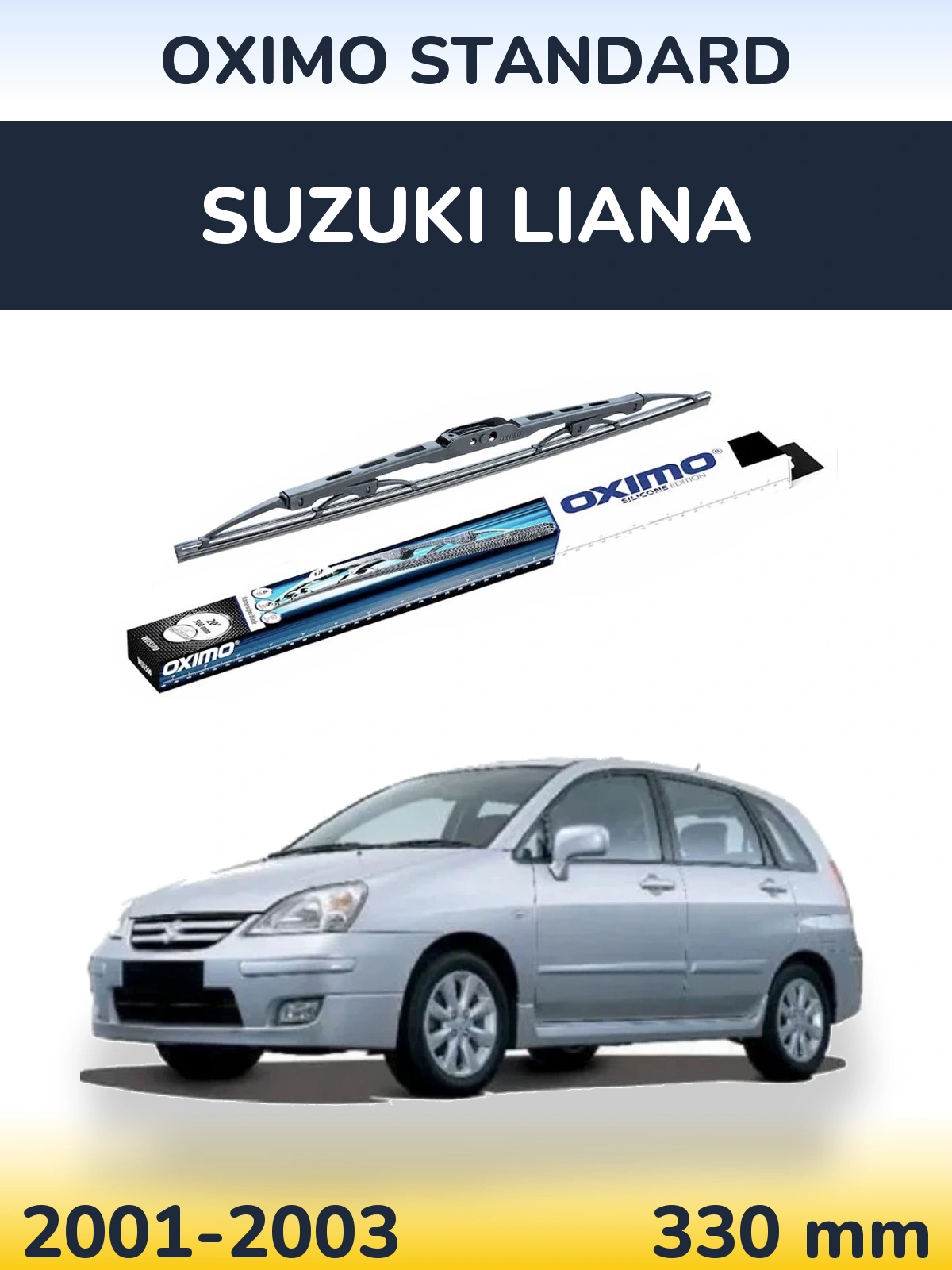 Задня щітка Oximo Standard 325 мм для Suzuki Liana 2001-2003