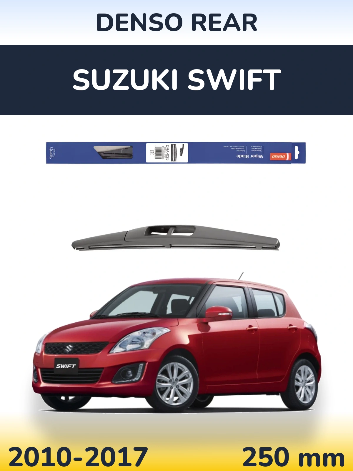 Задний дворник Denso Rear 250 мм для Suzuki Swift 2010-2017