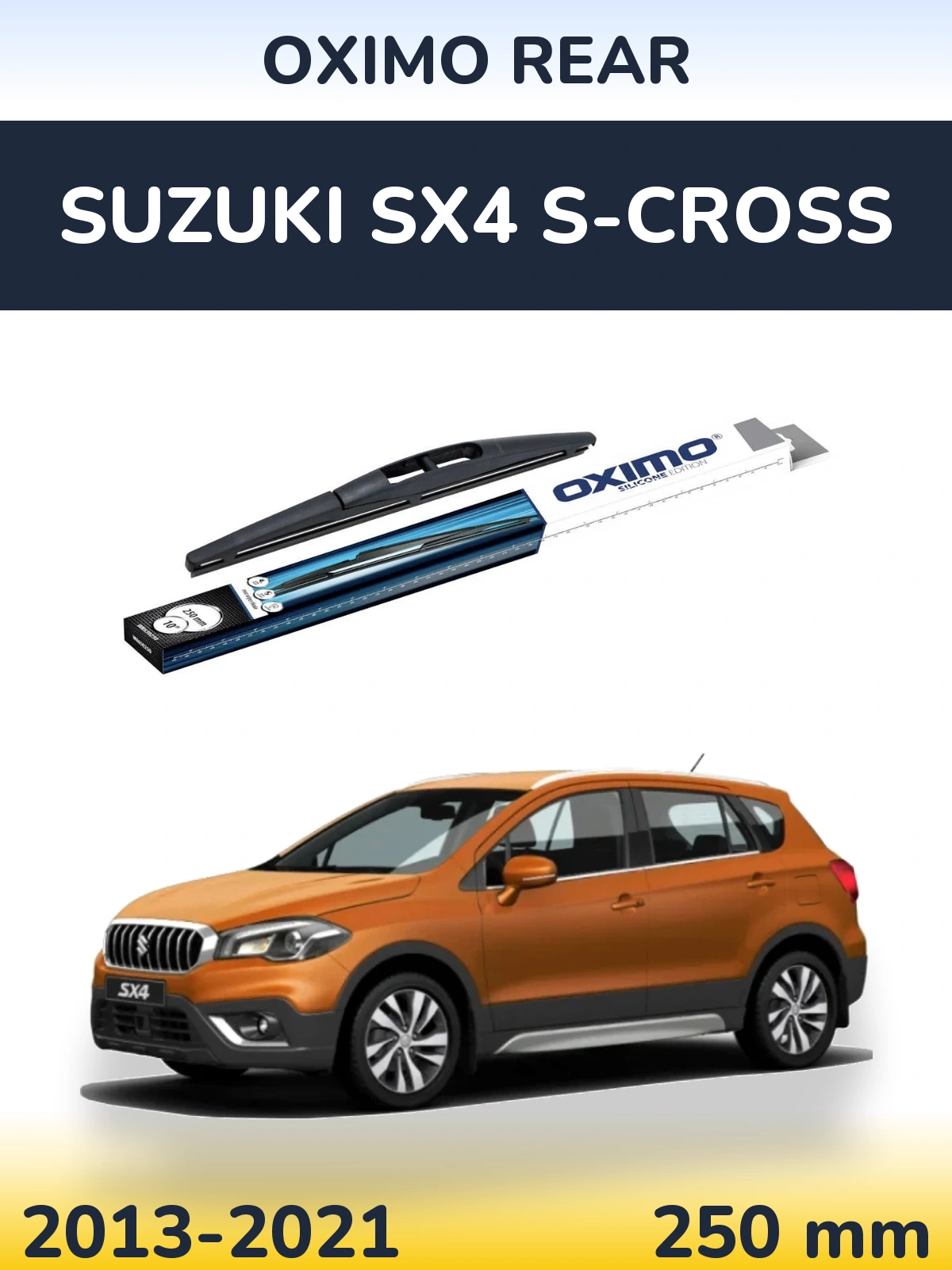 Задня щітка Oximo Rear 250 мм для Suzuki SX4 S-Cross 2013-2021