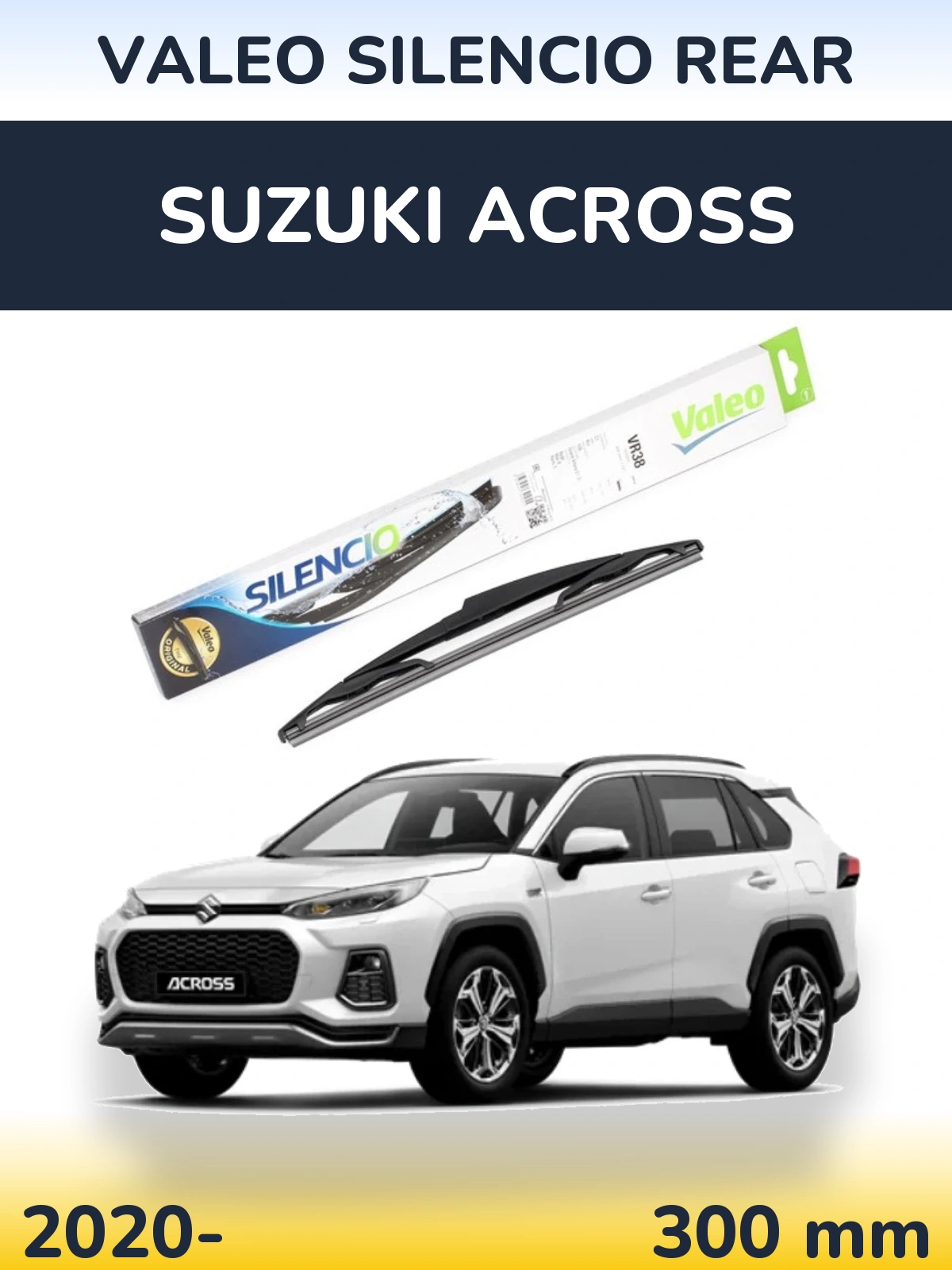 Задня щітка Valeo Silencio Rear 300 мм для Suzuki Across 2020-2026