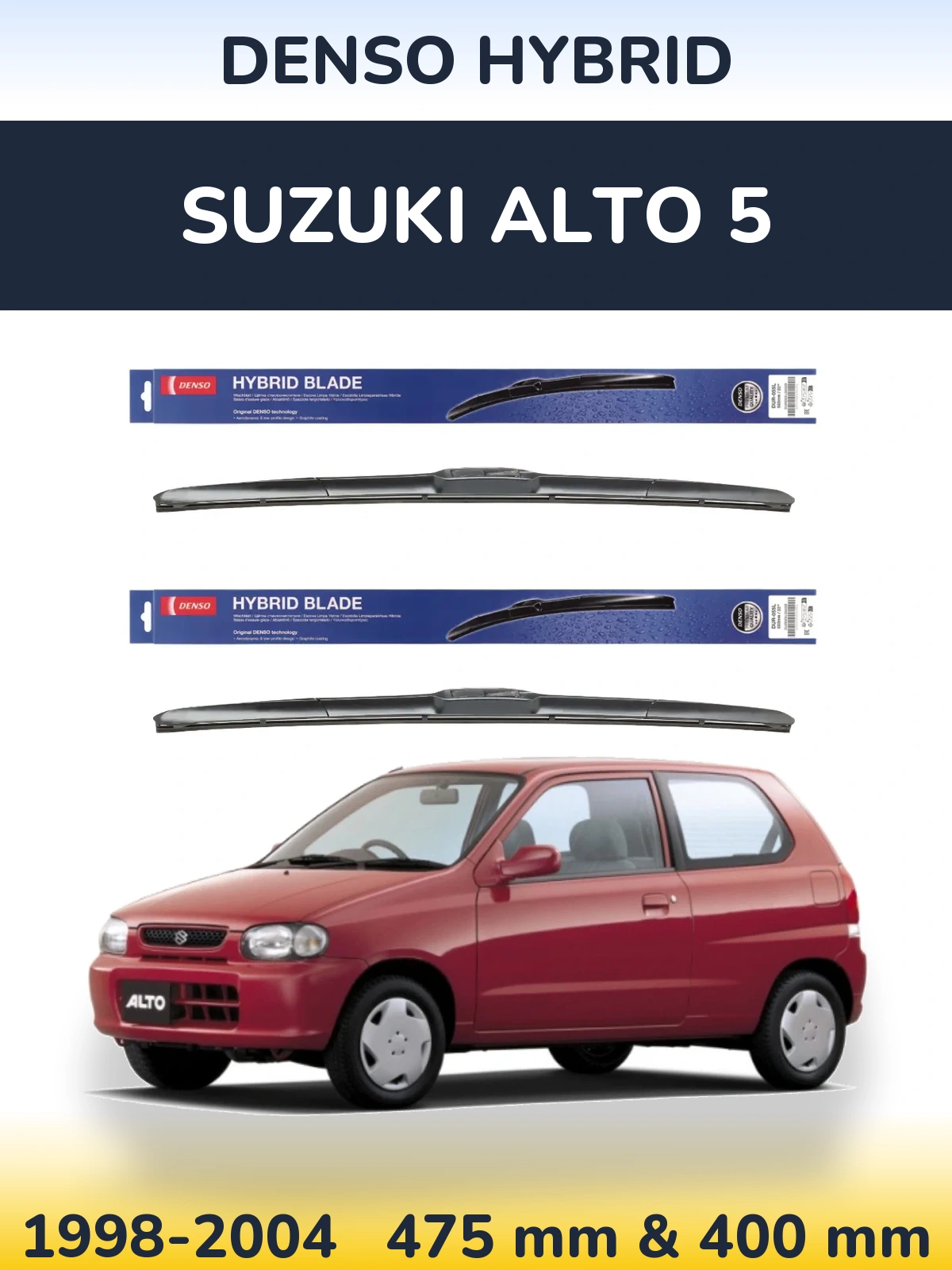 Комплект передніх щіток Denso Hybrid 475 & 400 мм для Suzuki Alto 5 1998-2004