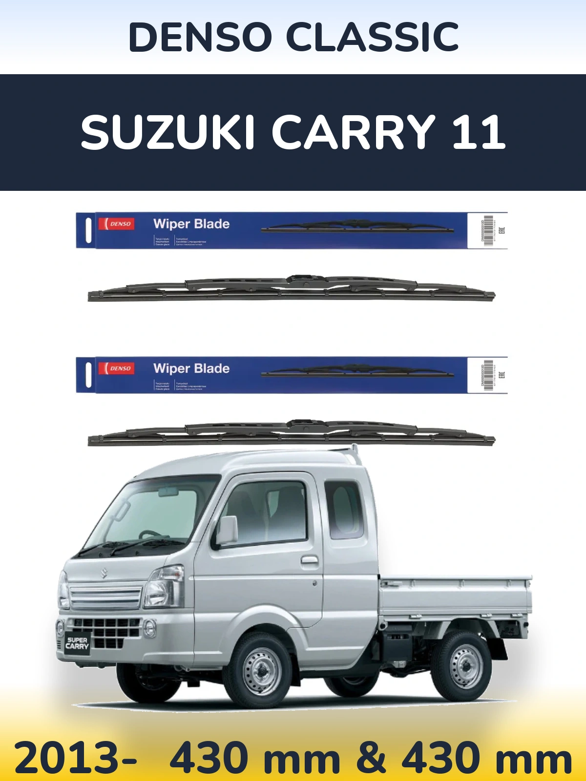 Komplet przednich wycieraczek Denso Classic 430 & 430 mm do Suzuki Carry 11 2013-2026