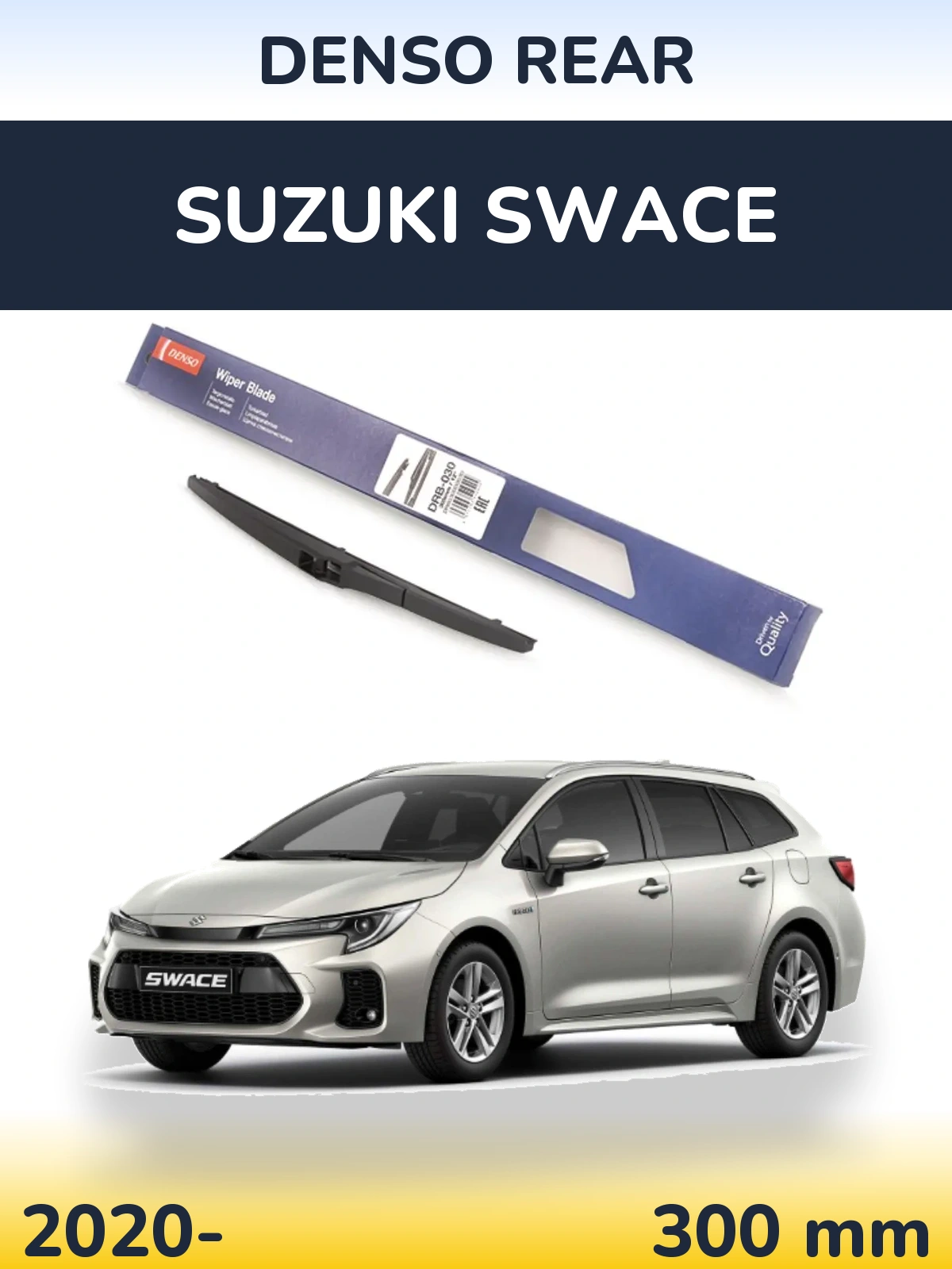 Rear wiper blade Denso Rear 300 mm for Suzuki Swace 2020-2026