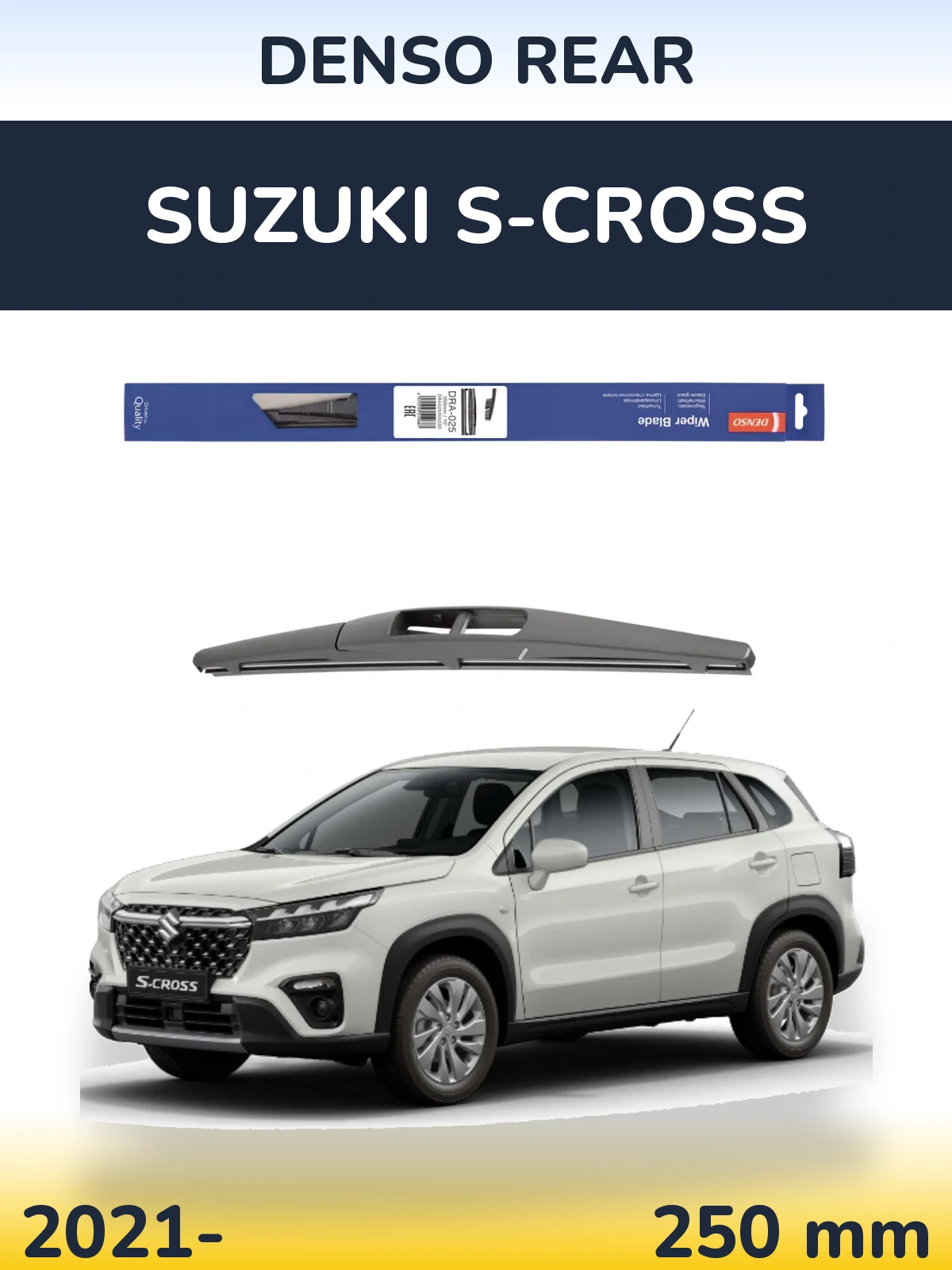 Задний дворник Denso Rear 250 мм для Suzuki S-Cross 2021-2026
