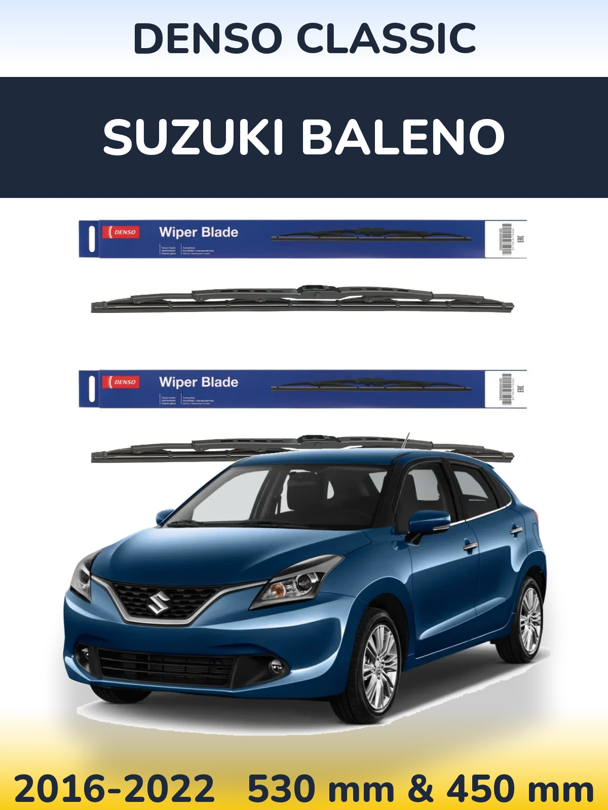 Комплект передніх щіток Denso Classic 530 & 450 мм для Suzuki Baleno 2016-2022