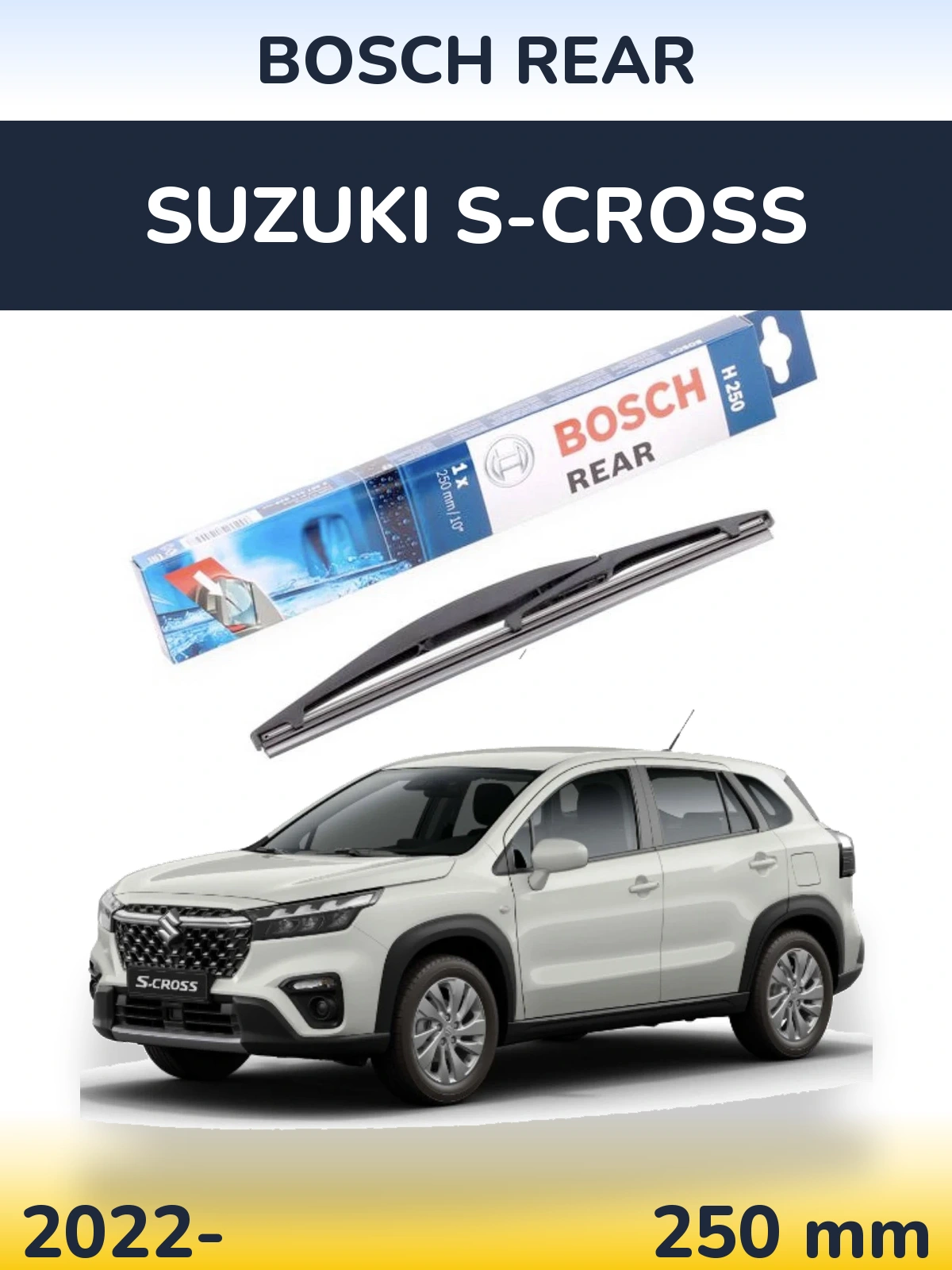 Задня щітка BOSCH Rear 250 мм для Suzuki S-Cross 2022-2026