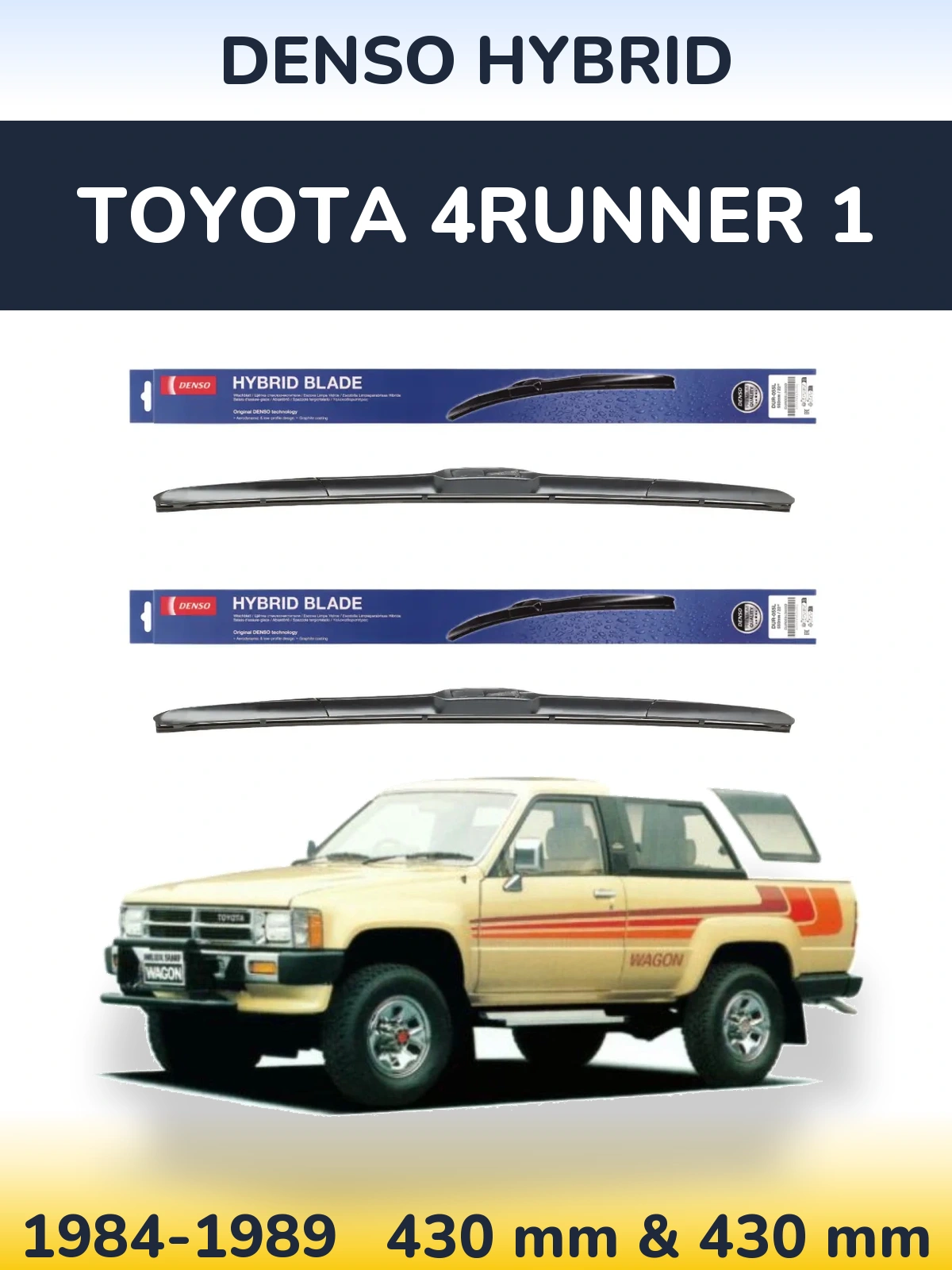 Комплект передніх щіток Denso Hybrid 430 & 430 мм для Toyota 4Runner 1 1984-1989