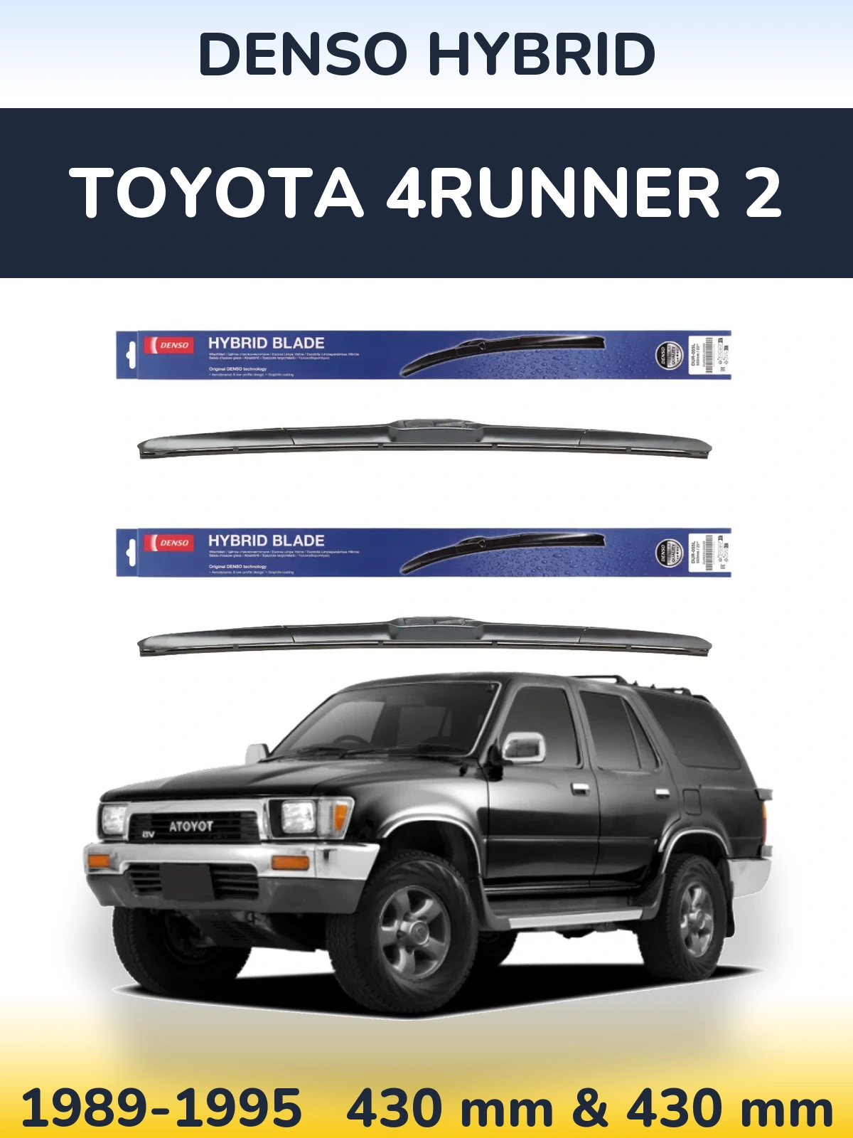 Комплект передних дворников Denso Hybrid 430 & 430 мм для Toyota 4Runner 2 1989-1995