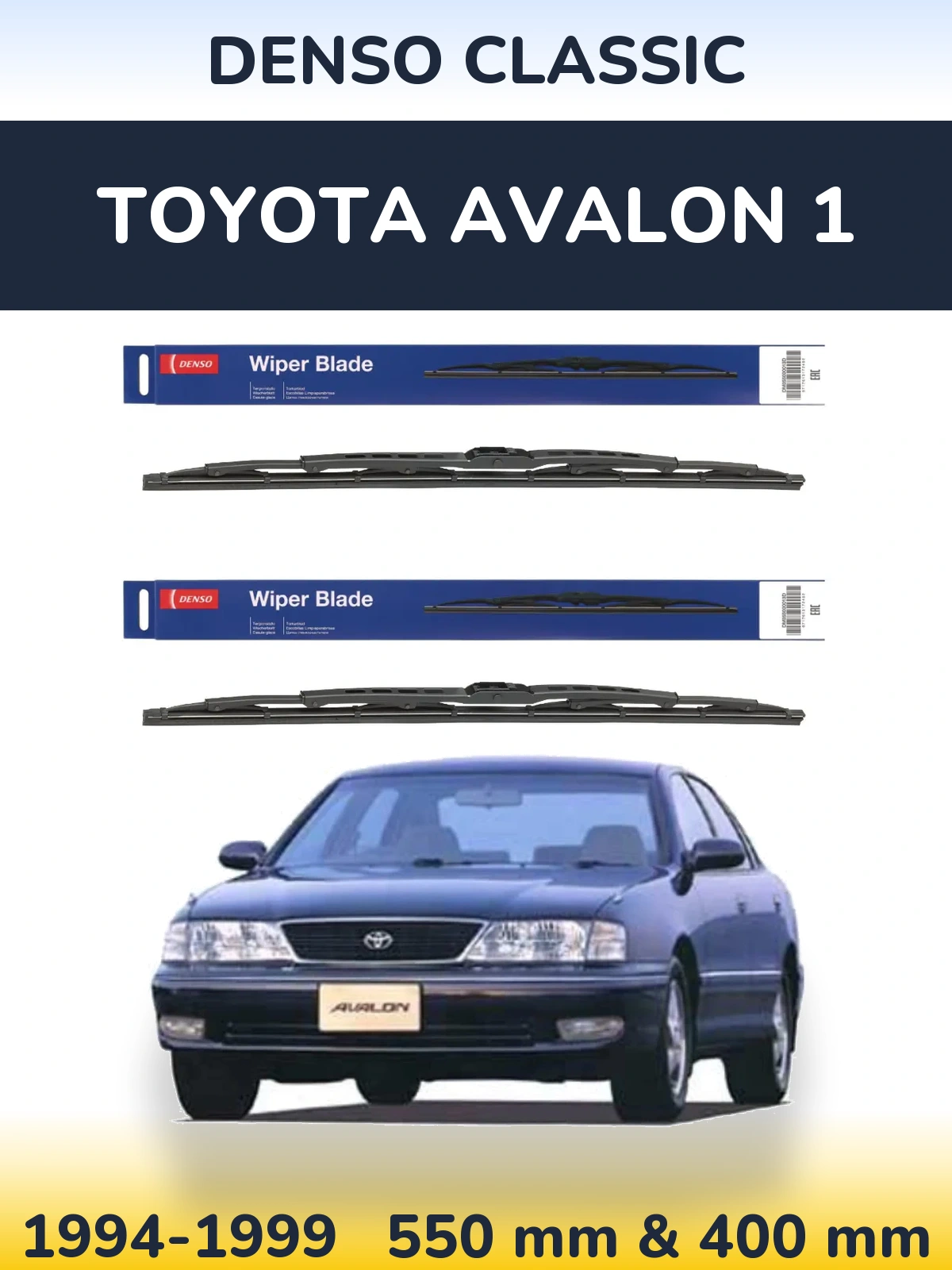 Комплект передніх щіток Denso Classic 550 & 400 мм для Toyota Avalon 1 1994-1999