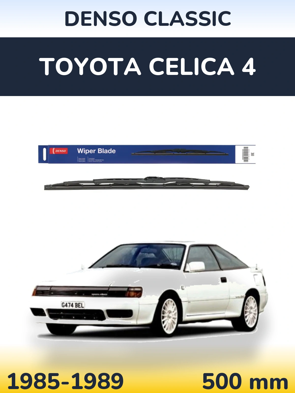 Задня щітка Denso Classic 500 мм для Toyota Celica 4 1985-1989