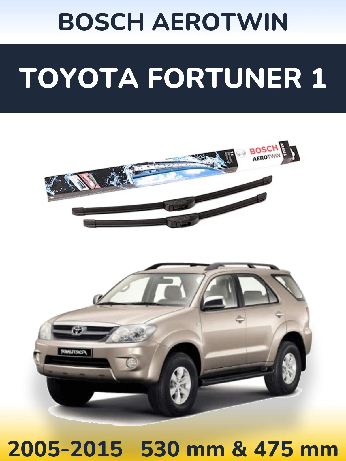 Комплект передних дворников BOSCH AeroTwin 530 & 475 мм для Toyota Fortuner 1 2005-2015