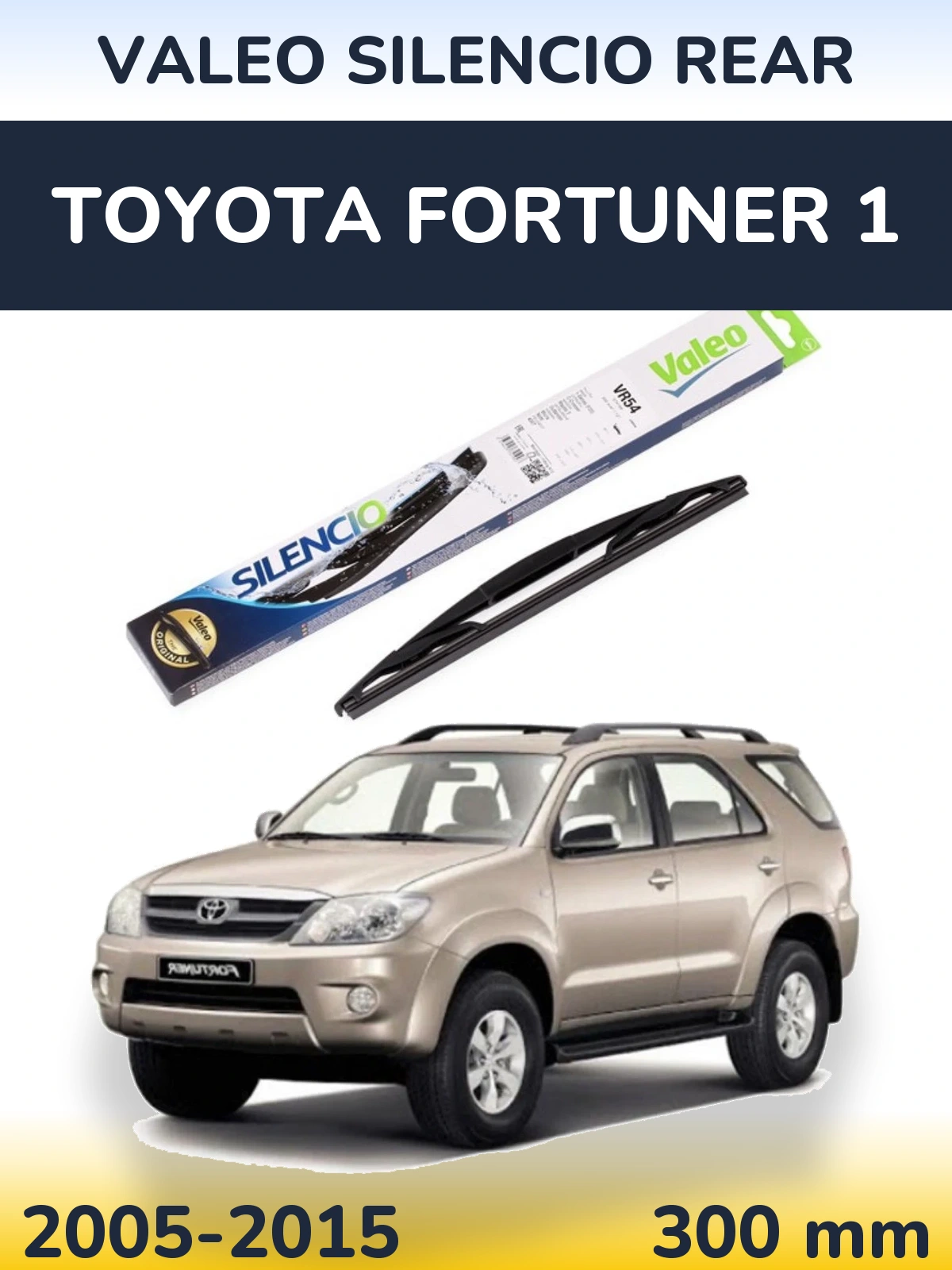 Задний дворник Valeo Silencio Rear 300 мм для Toyota Fortuner 1 2005-2015