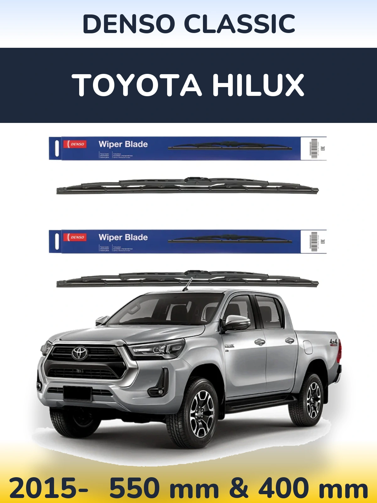 Комплект передних дворников Denso Classic 550 & 400 мм для Toyota Hilux 2015-2026