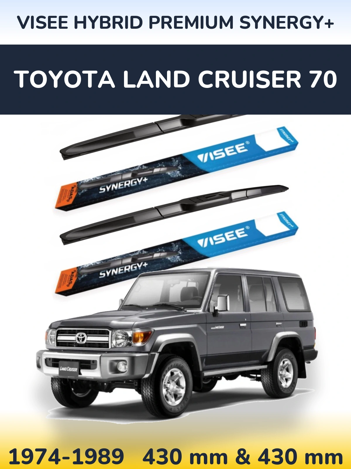 Комплект передних дворников VISEE HYBRID PREMIUM SYNERGY+ 430 & 430 мм для Toyota Land Cruiser 70 1974-1989