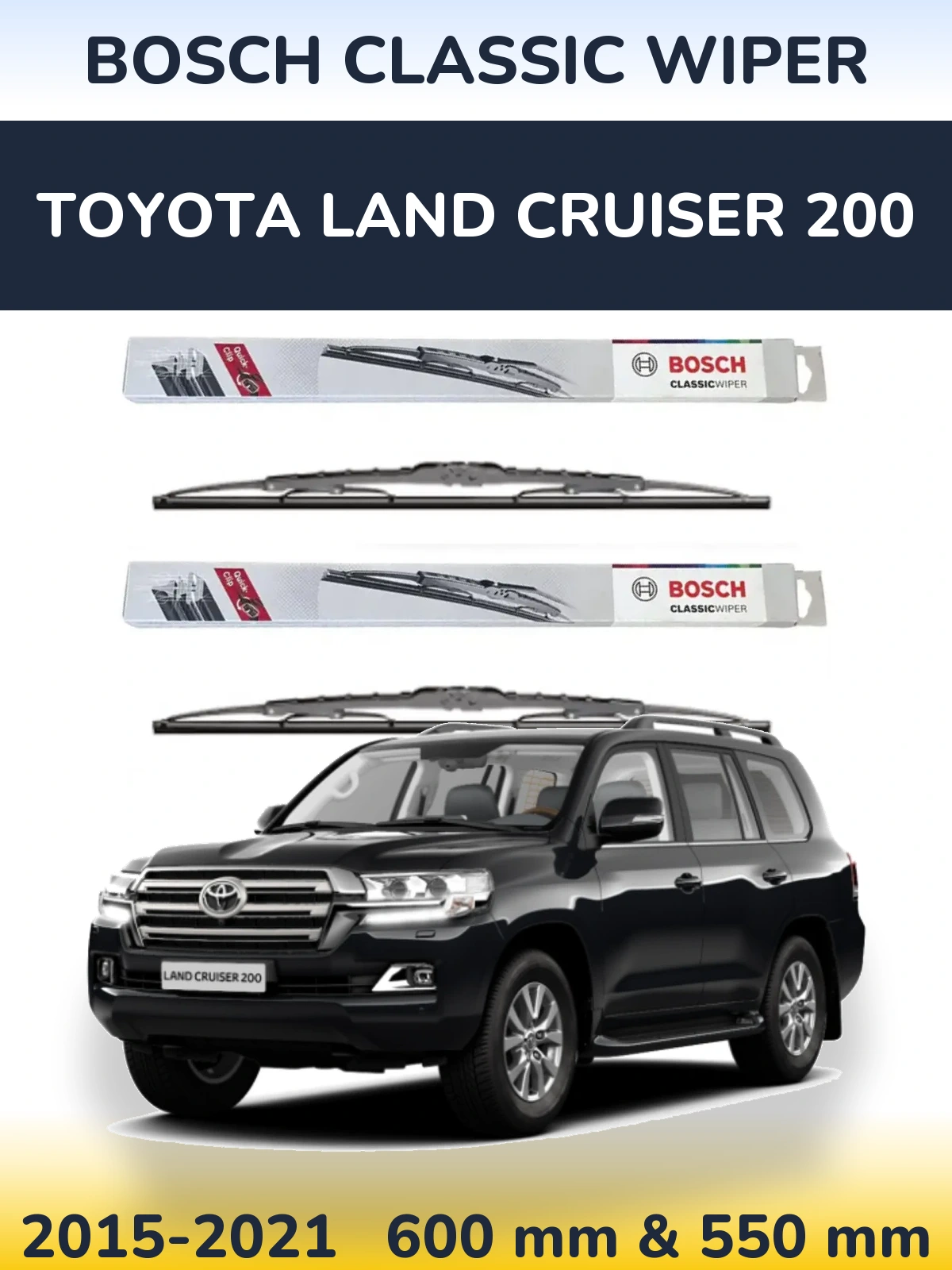 Комплект передніх щіток BOSCH Classic Wiper 600 & 550 мм для Toyota Land Cruiser 200 2015-2021