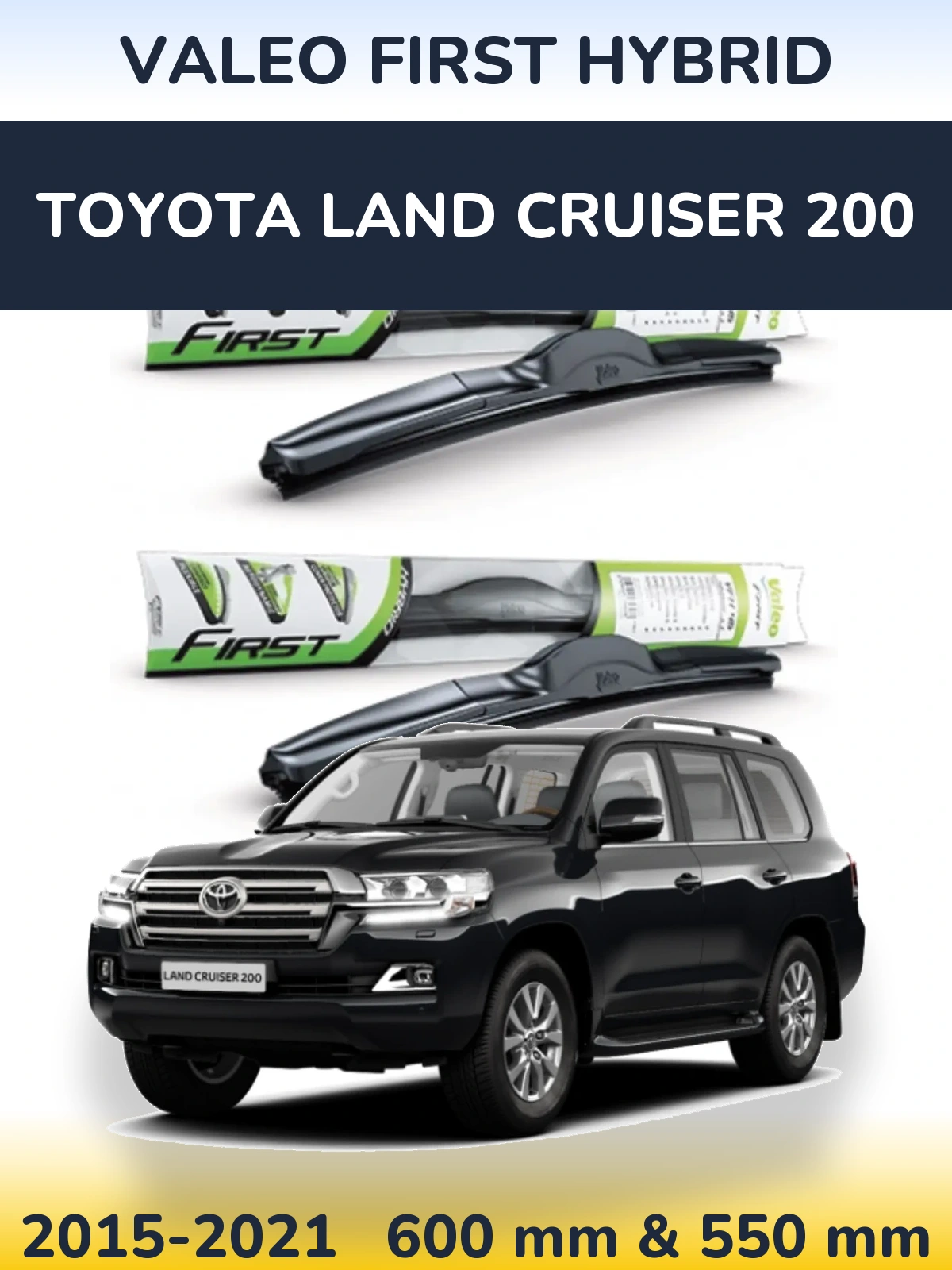 Комплект передніх щіток Valeo First Hybrid 600 & 550 мм для Toyota Land Cruiser 200 2015-2021