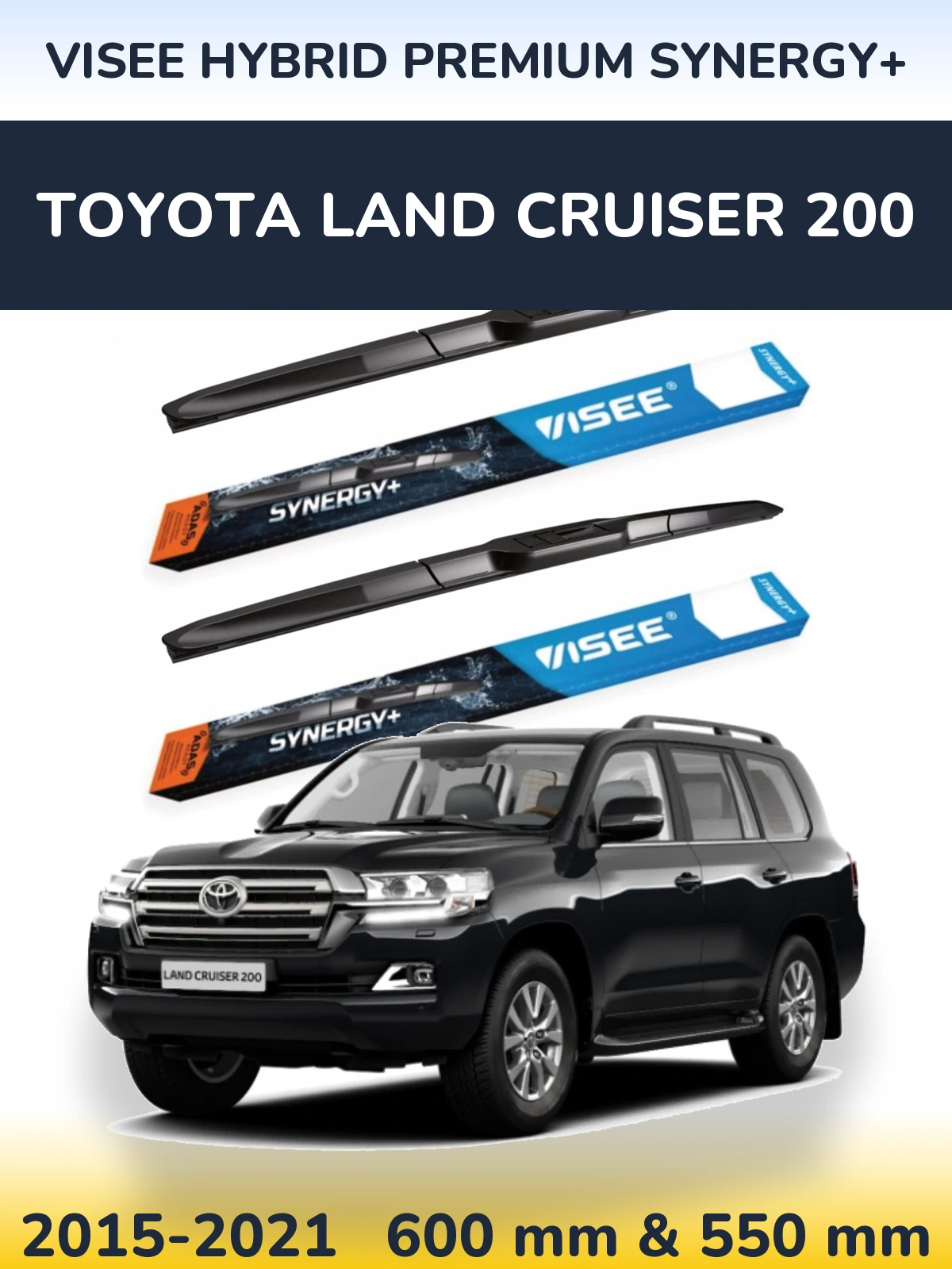 Комплект передніх щіток VISEE HYBRID PREMIUM SYNERGY+ 600 & 550 мм для Toyota Land Cruiser 200 2015-2021
