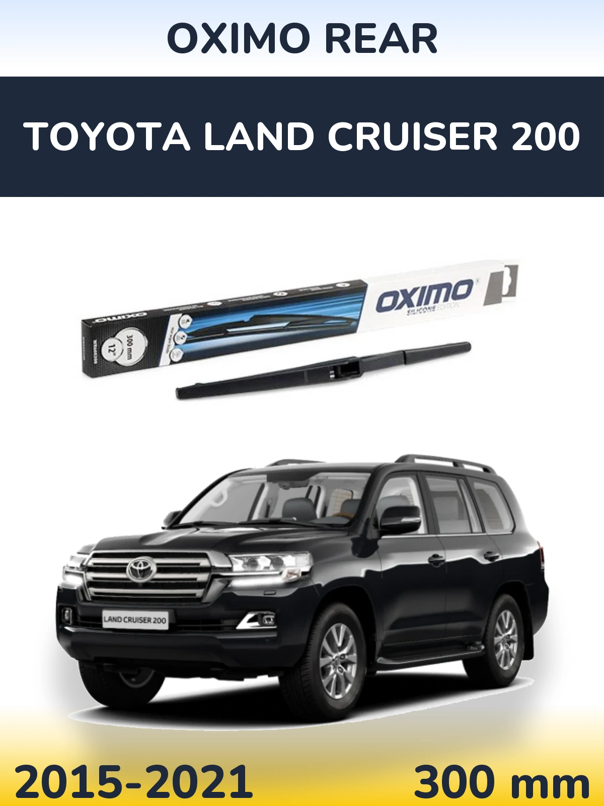 Rear wiper blade Oximo Rear 300 mm for Toyota Land Cruiser 200 2015-2021
