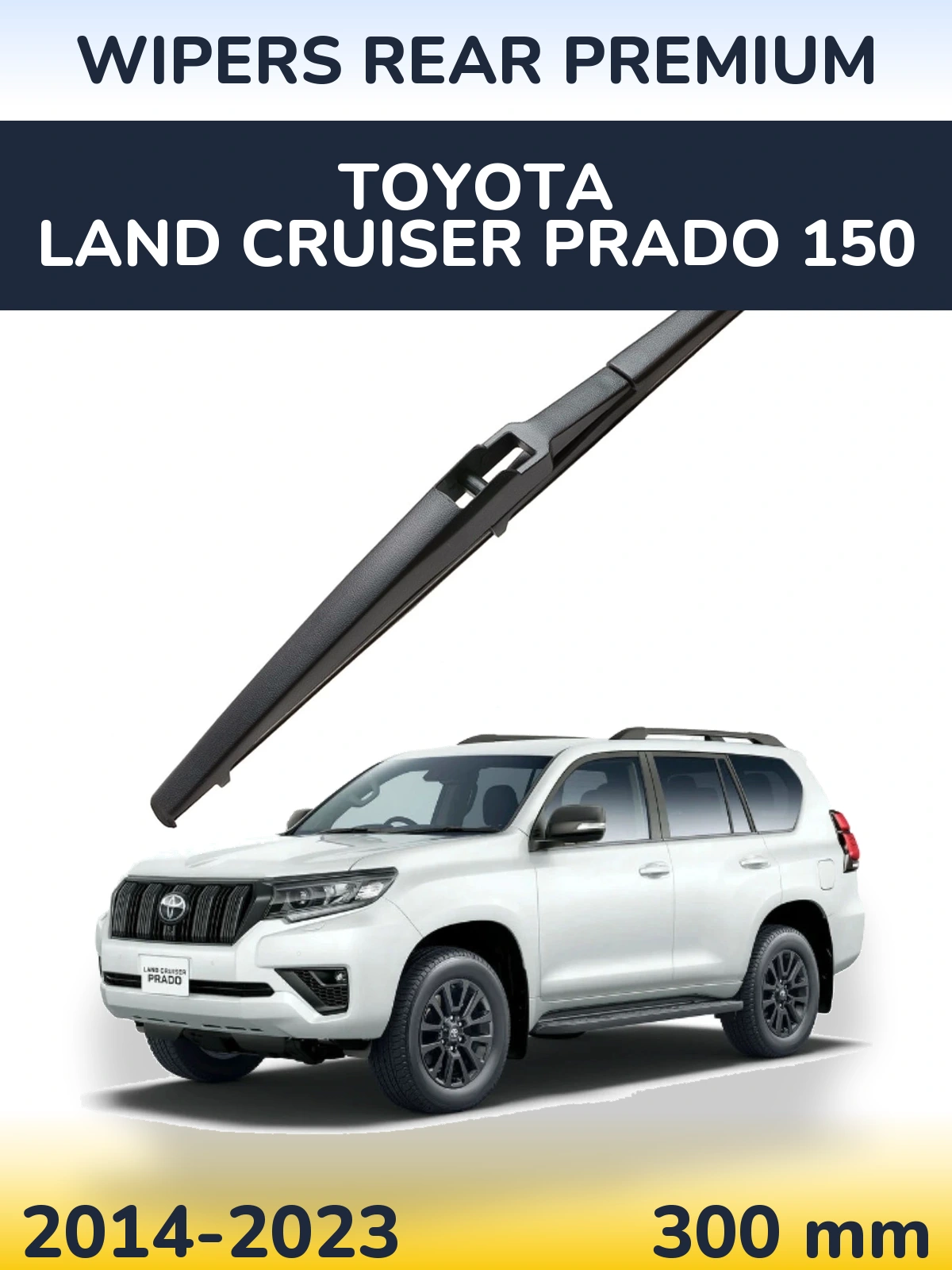 Rear wiper blade WIPERS REAR PREMIUM 300 mm for Toyota Land Cruiser Prado 150 2014-2023