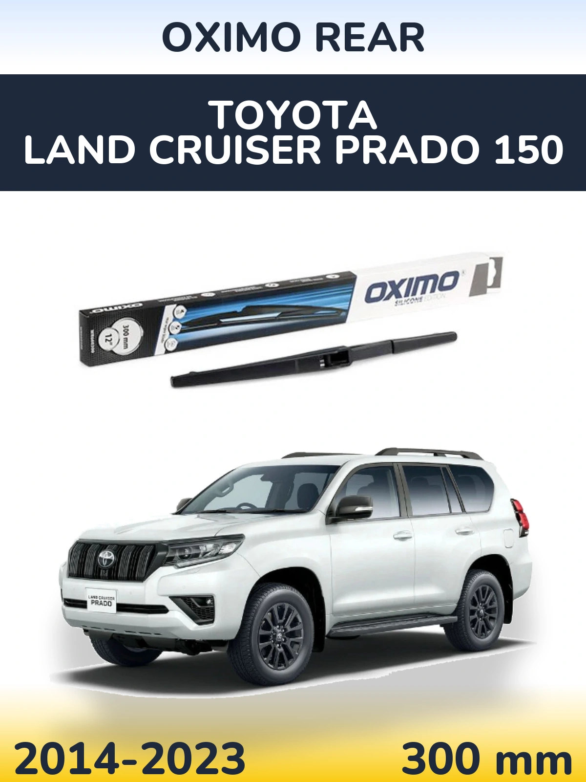 Rear wiper blade Oximo Rear 300 mm for Toyota Land Cruiser Prado 150 2014-2023