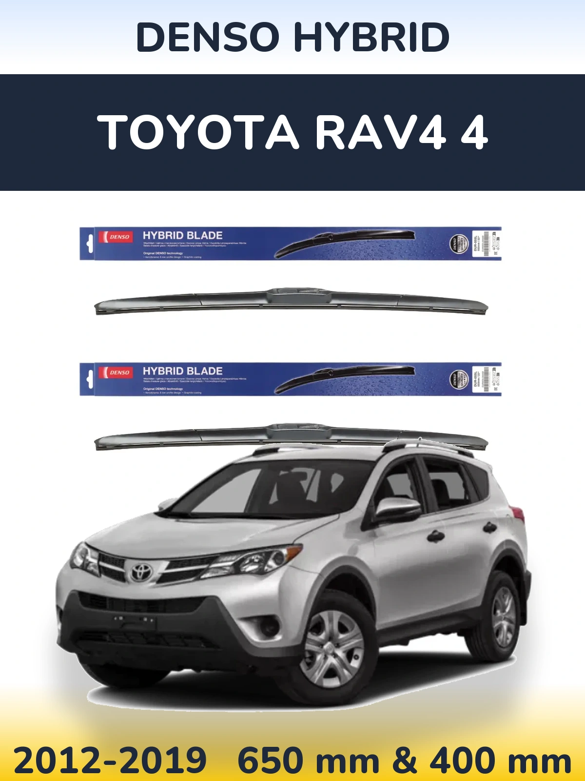 Комплект передніх щіток Denso Hybrid 650 & 400 мм для Toyota RAV4 4 2012-2019