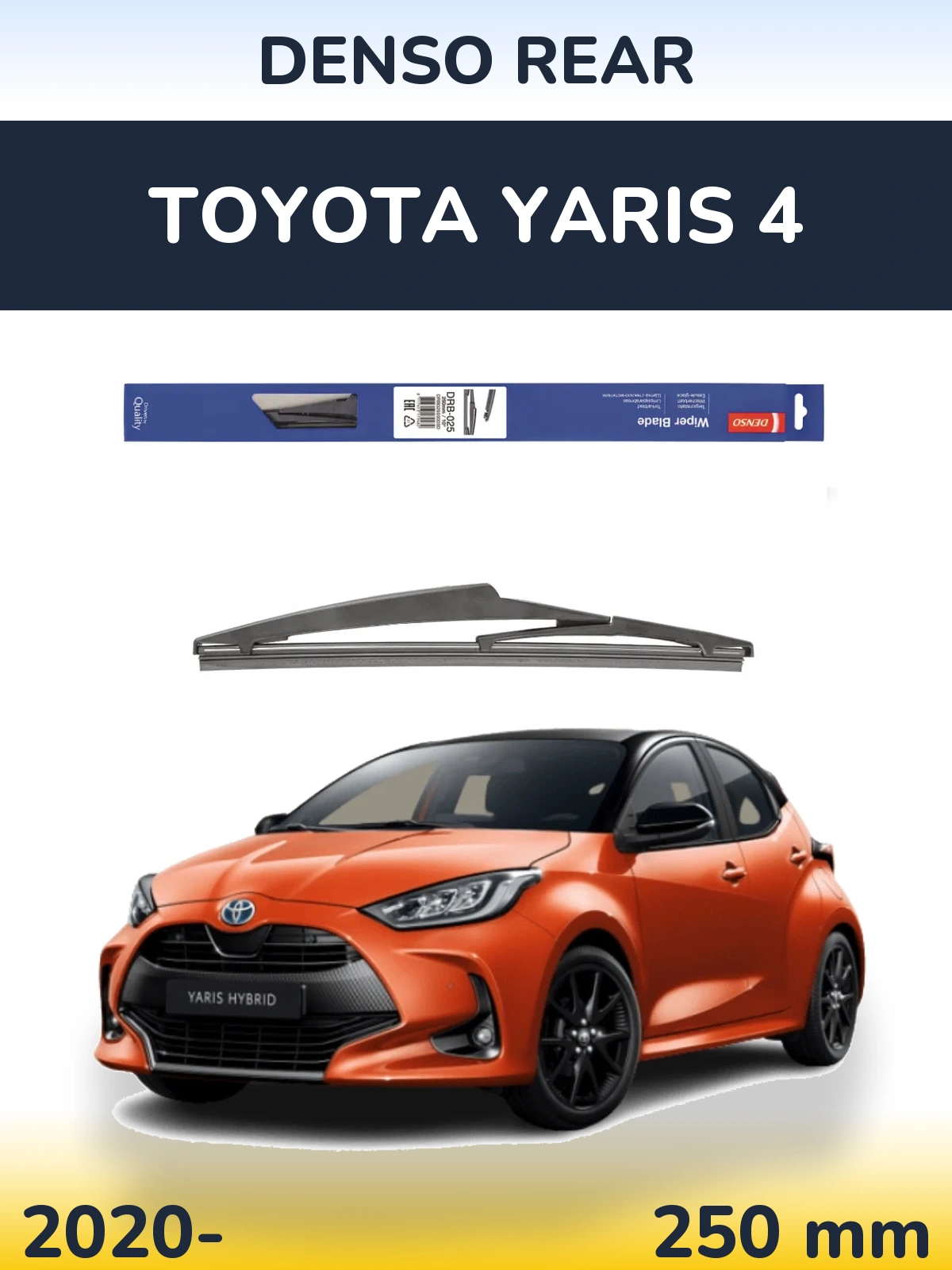 Задний дворник Denso Rear 250 мм для Toyota Yaris 4 2020-2026