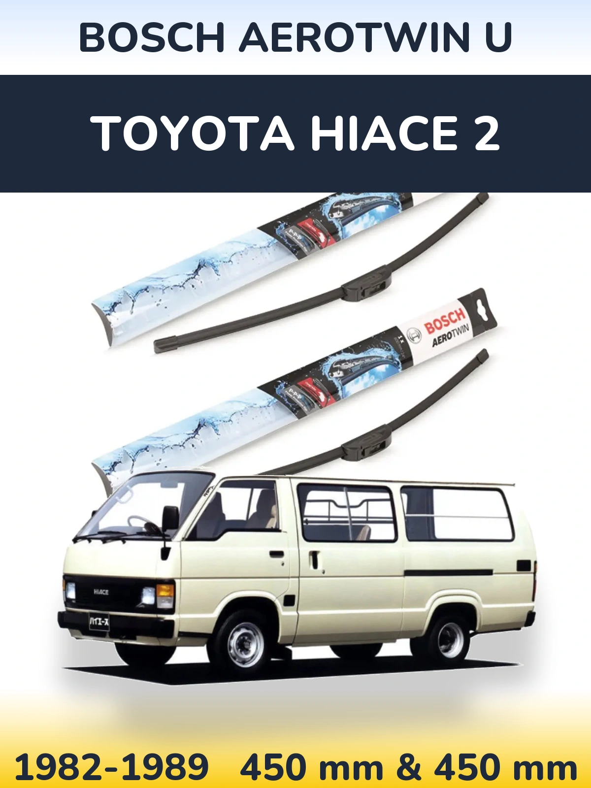 Комплект передних дворников BOSCH AeroTwin U 450 & 450 мм для Toyota Hiace 2 1982-1989