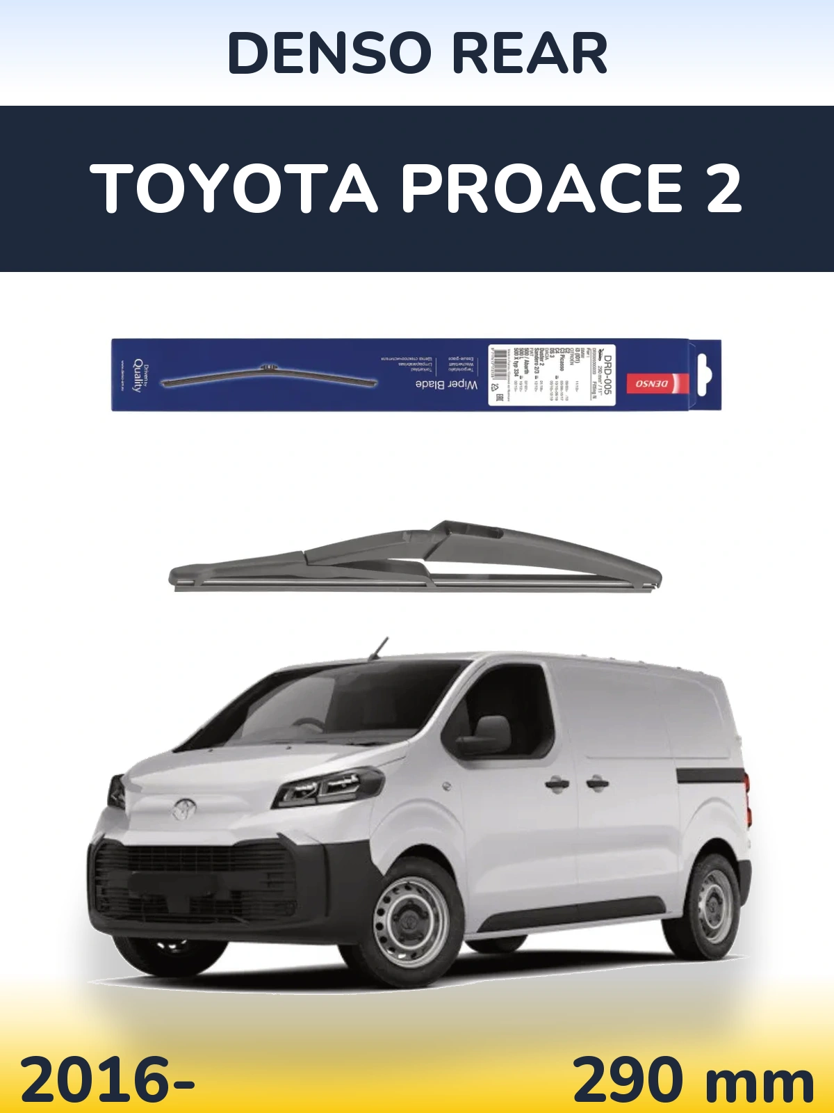 Задний дворник Denso Rear 290 мм для Toyota ProAce 2 2016-2026