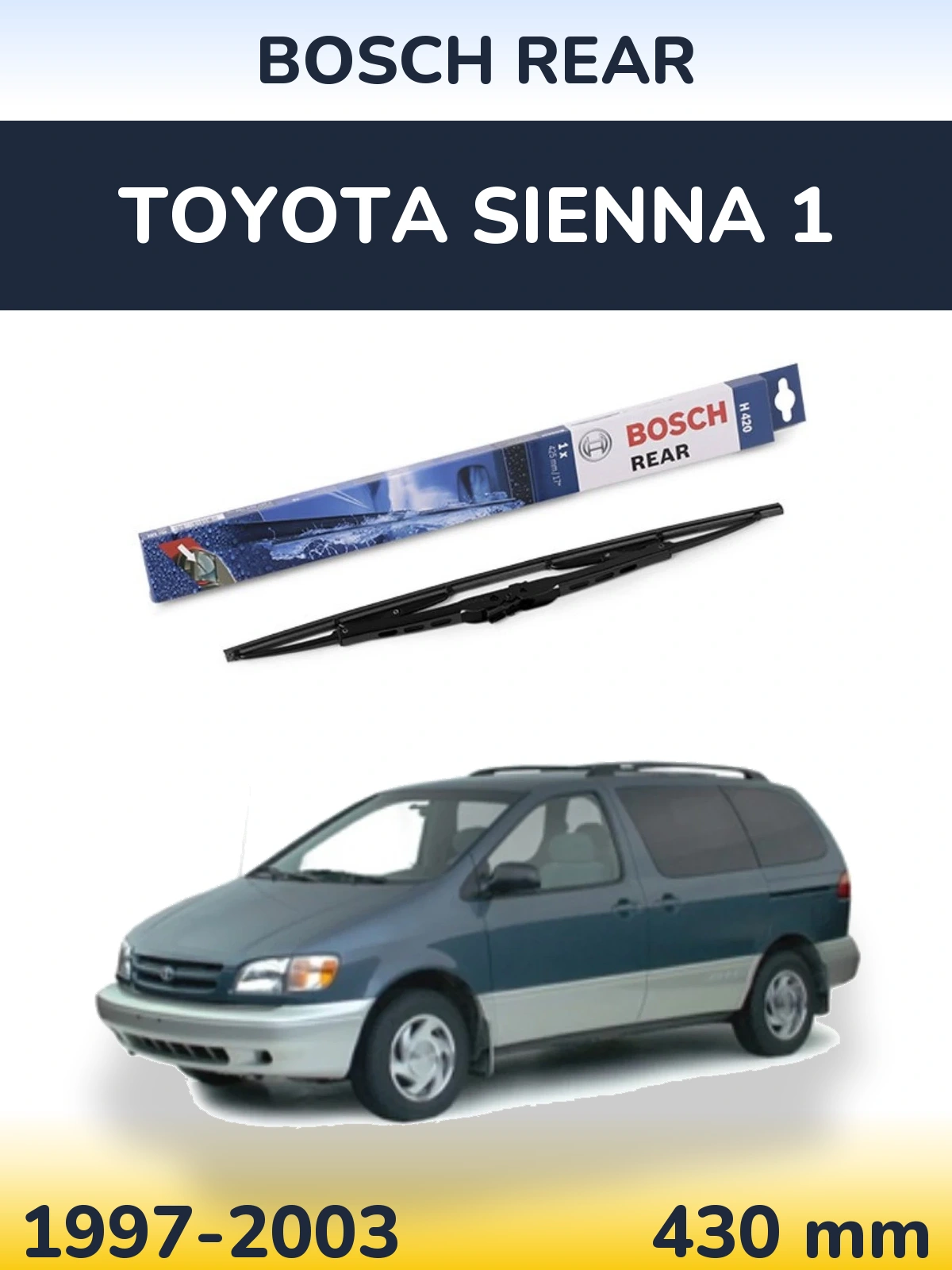 Задня щітка BOSCH Rear 425 мм для Toyota Sienna 1 1997-2003